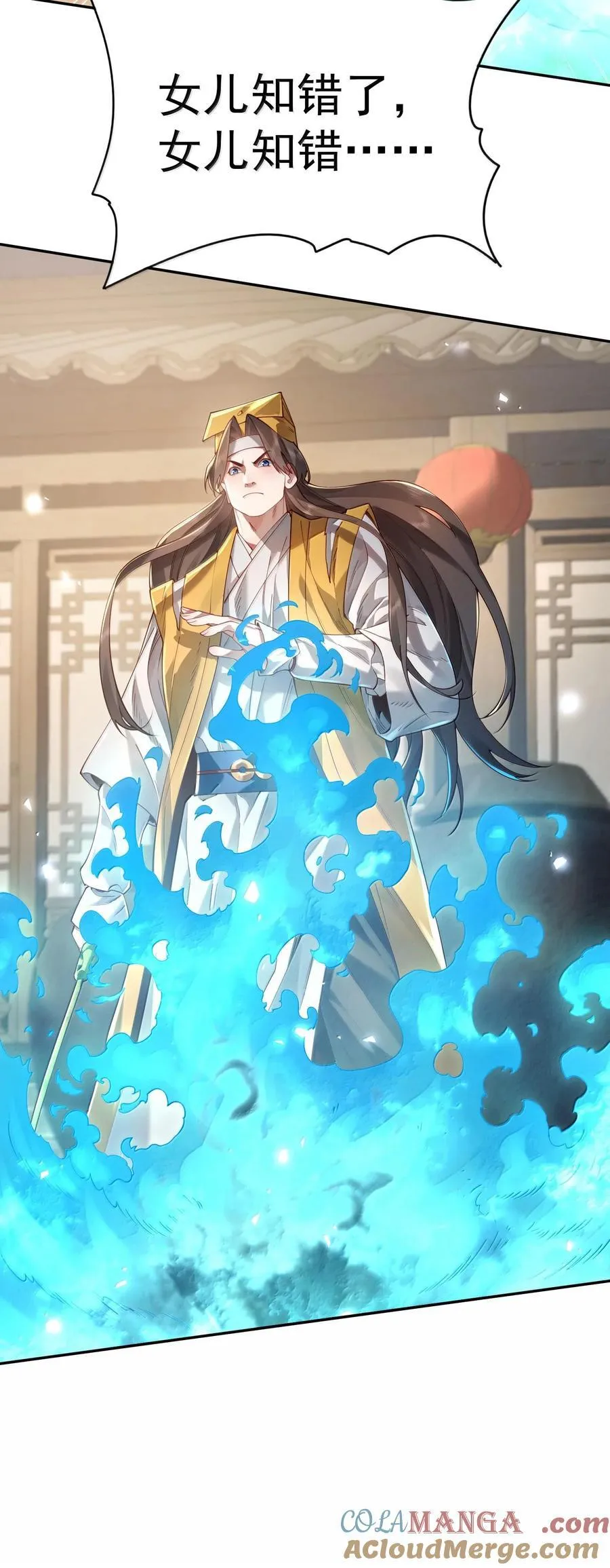 043 妖道，受诛！30