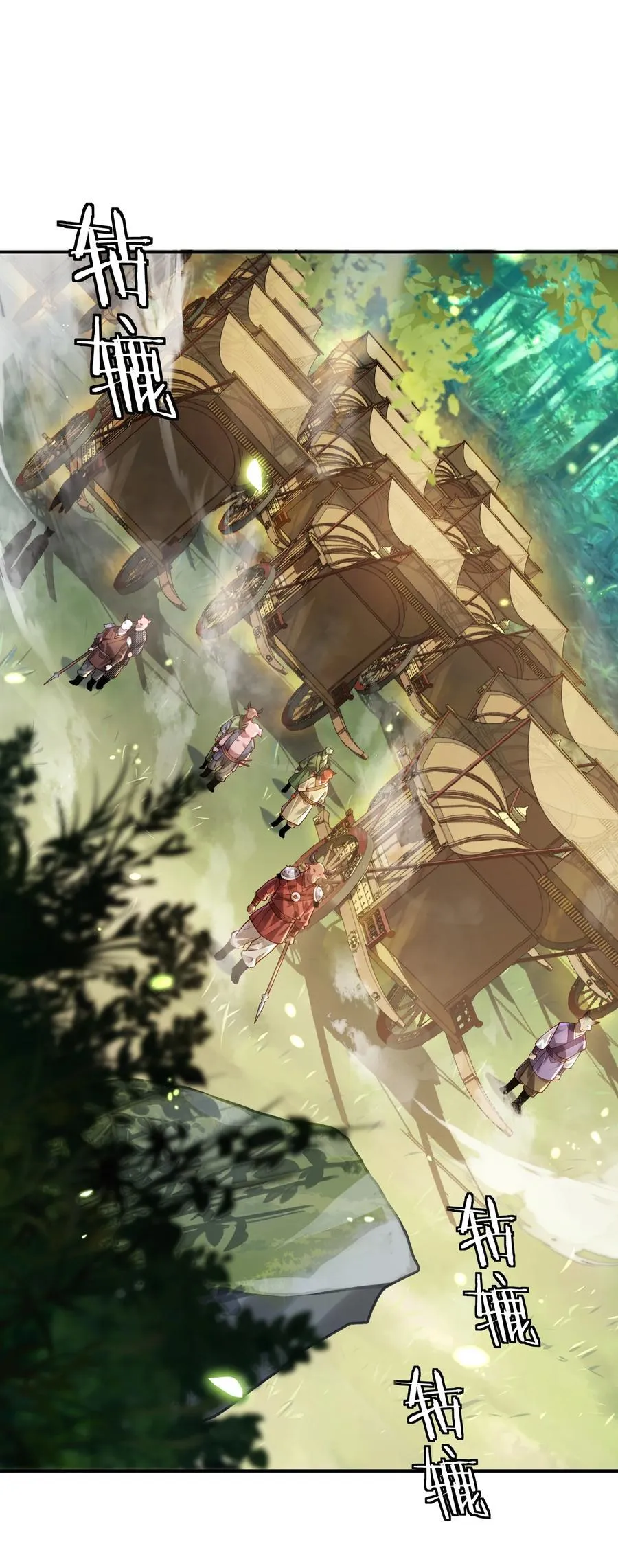 36.1 神霄宫1