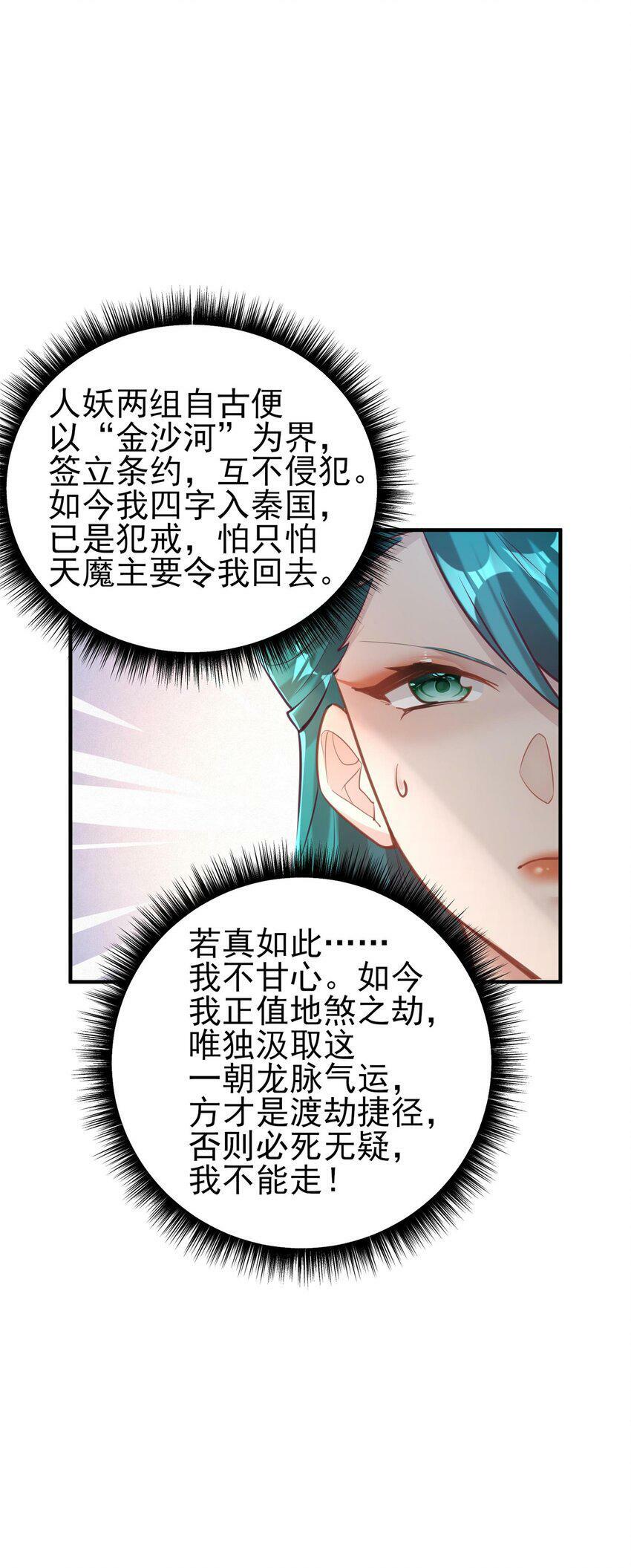 007 通缉52