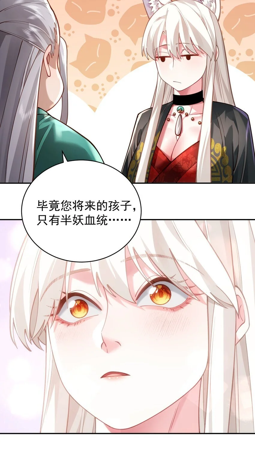 031 神像55