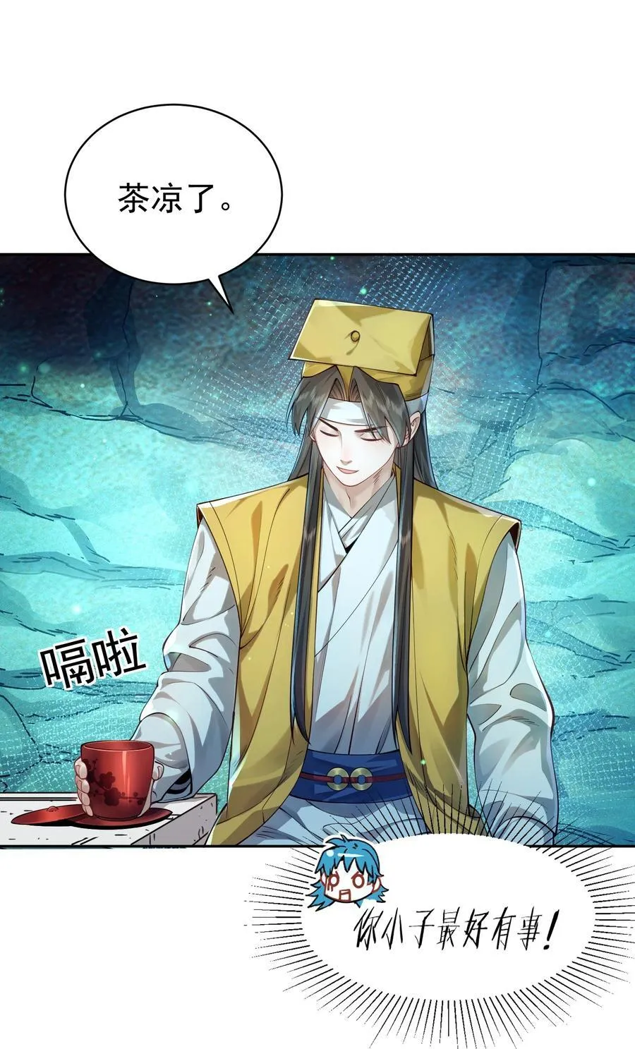 039 偷袭！37