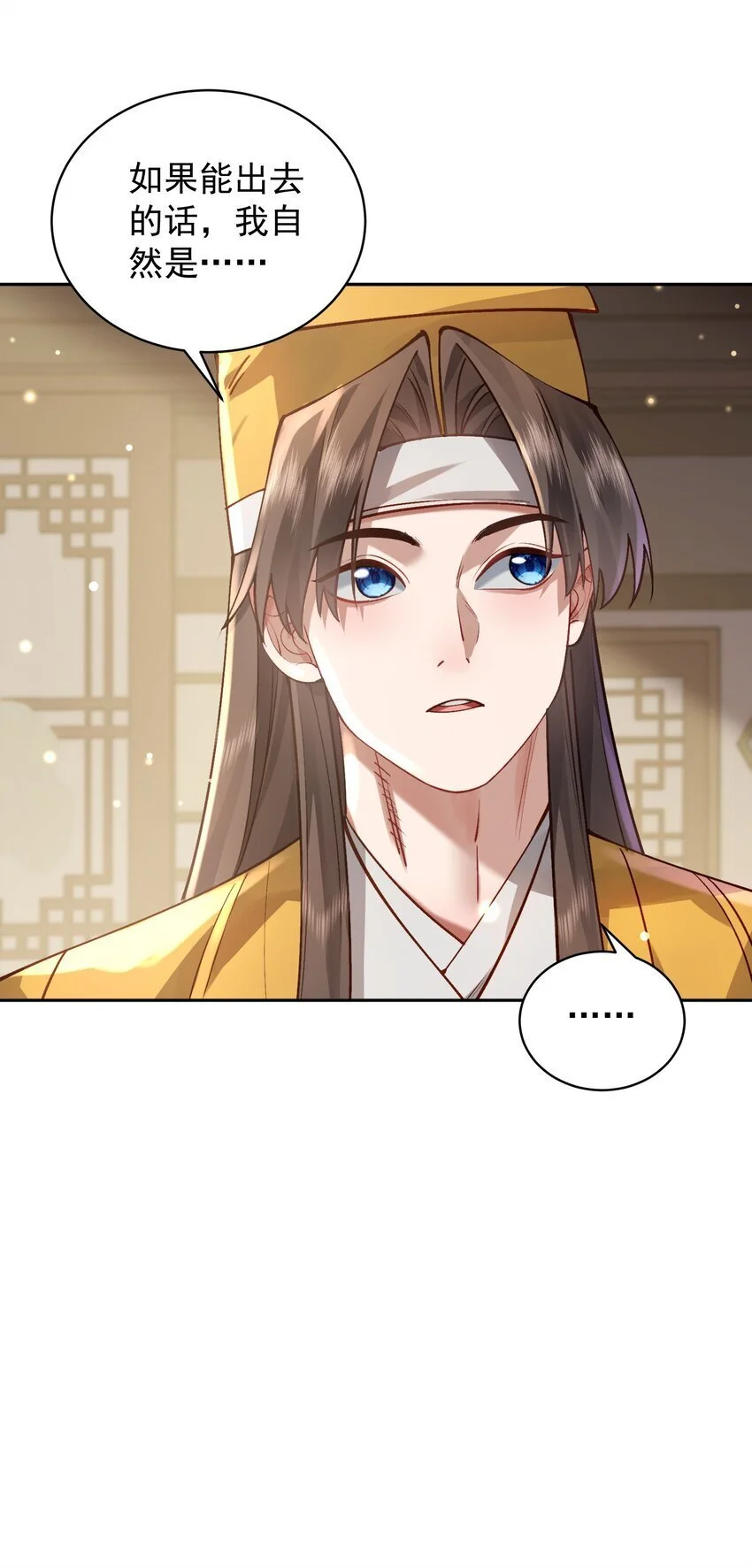 030 香火7