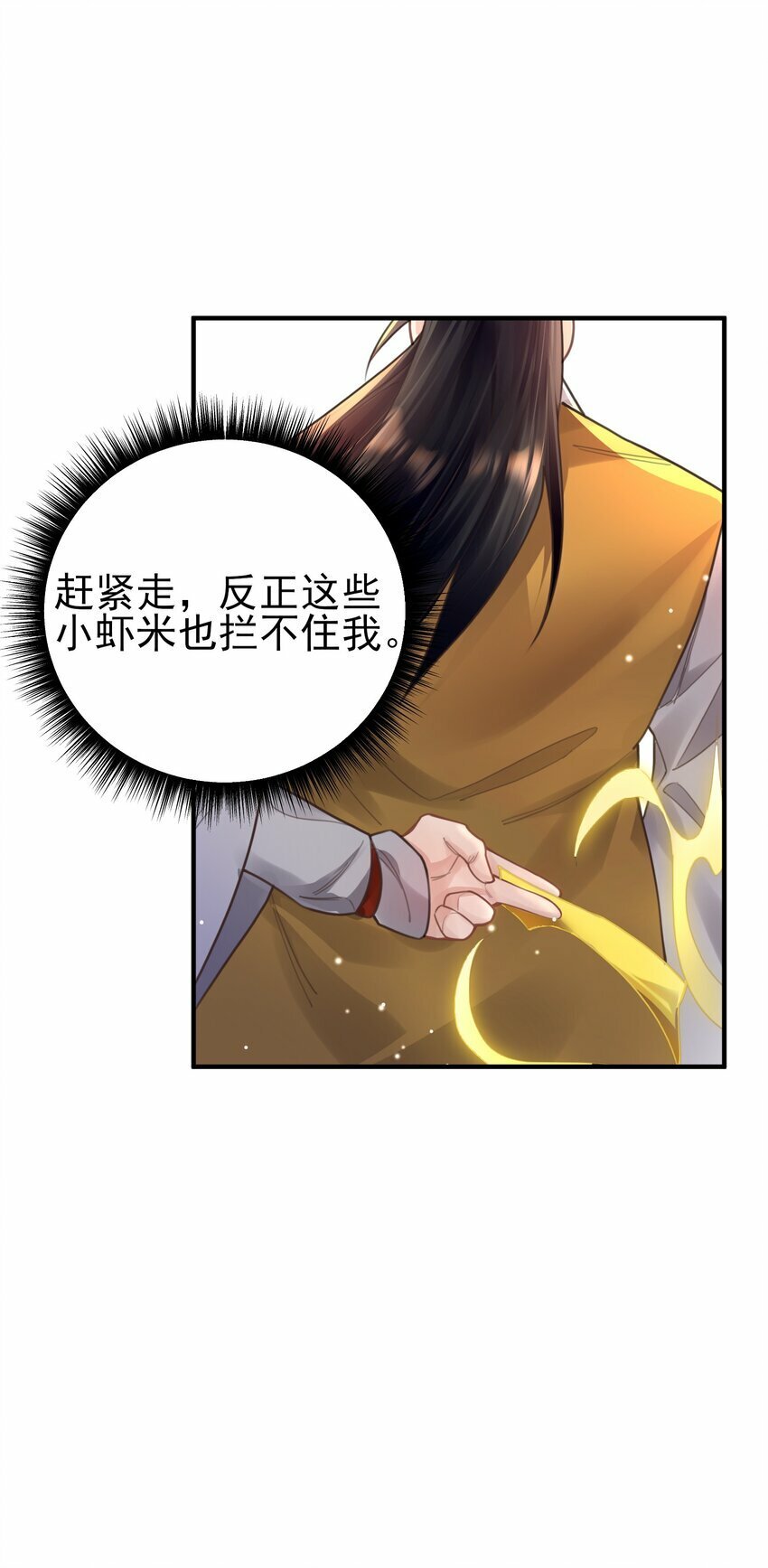008 缉拿！37