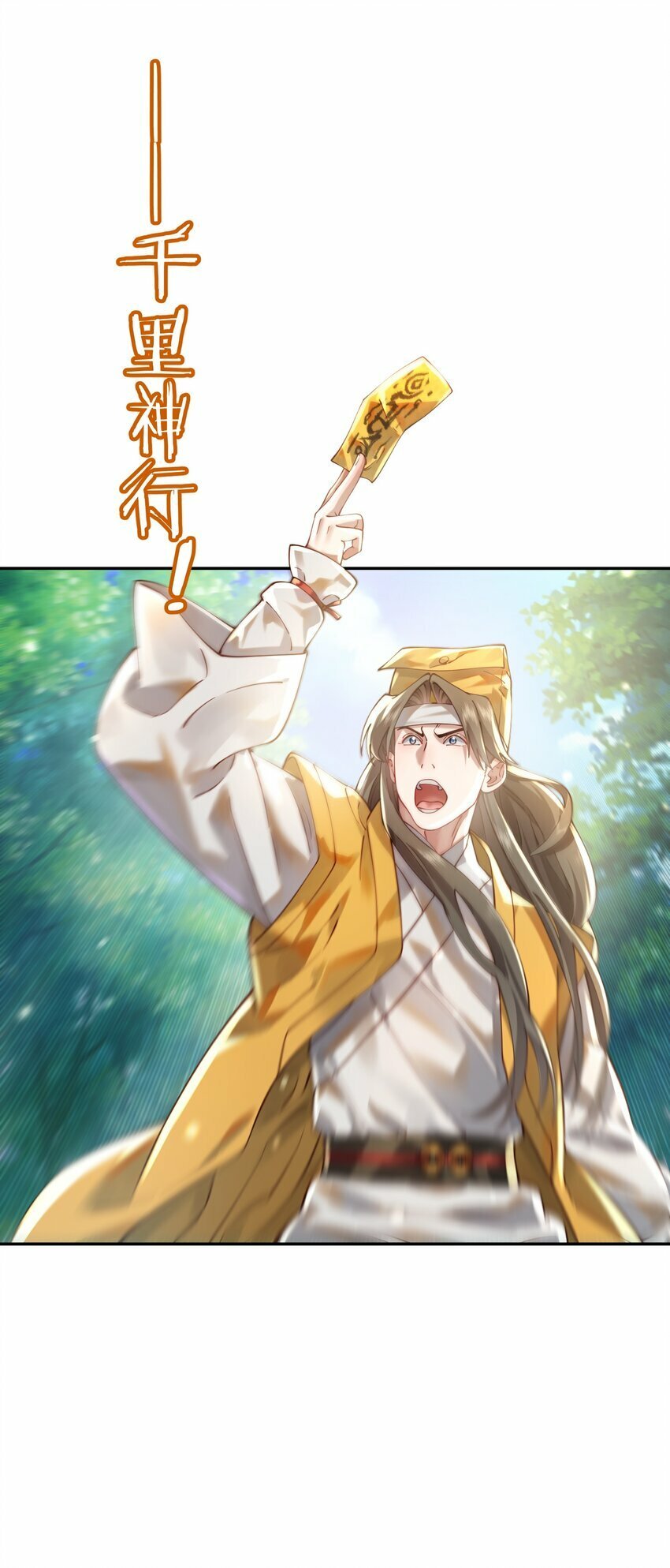 018 被抓到了！40