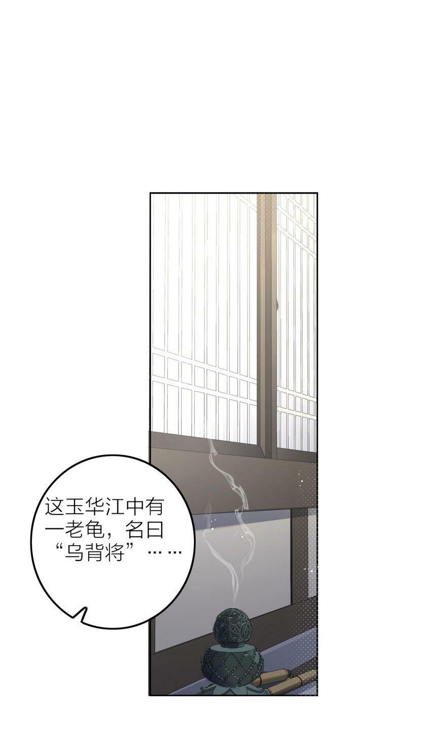 005 夫婿38