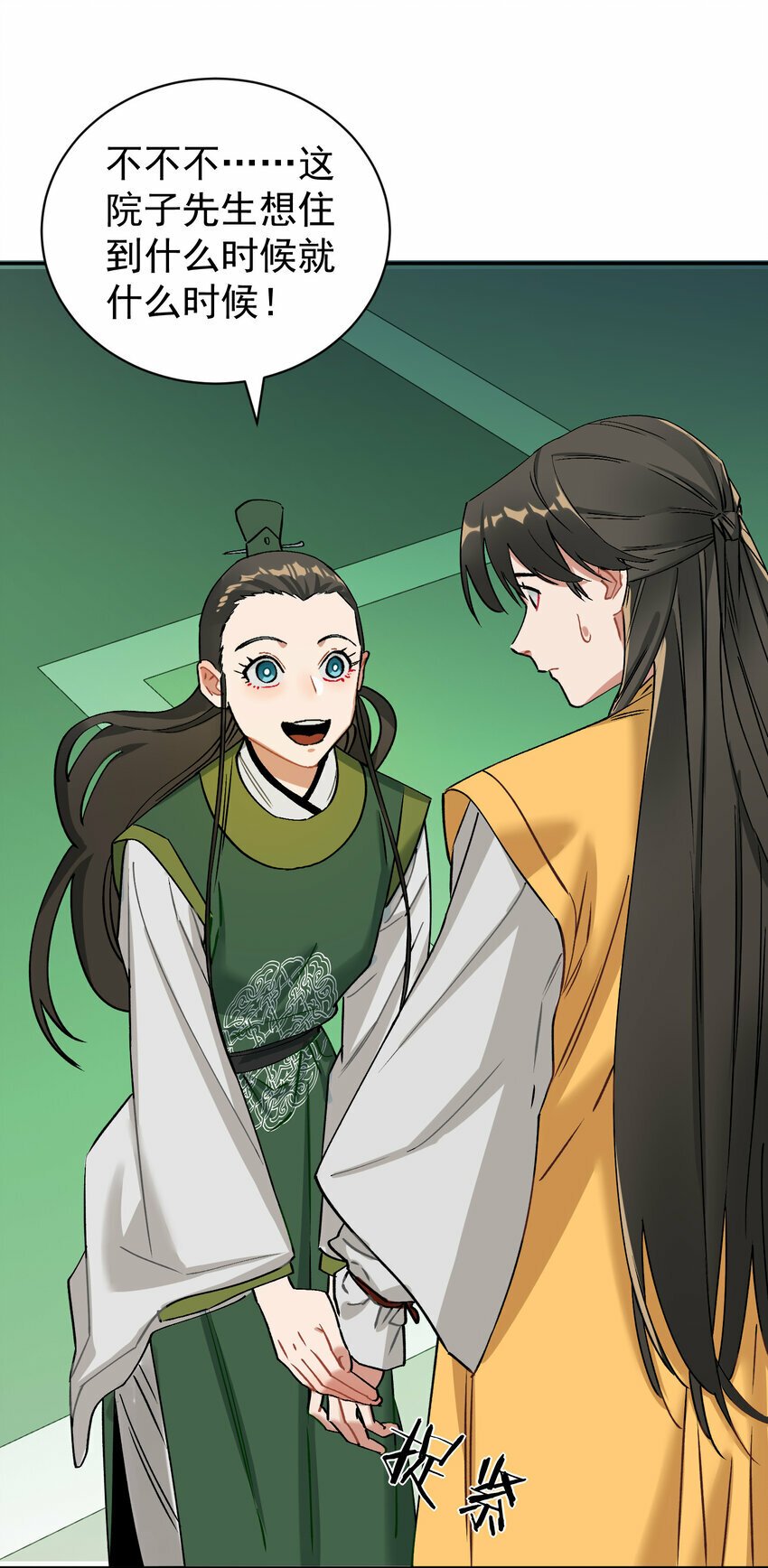 012 旧友13