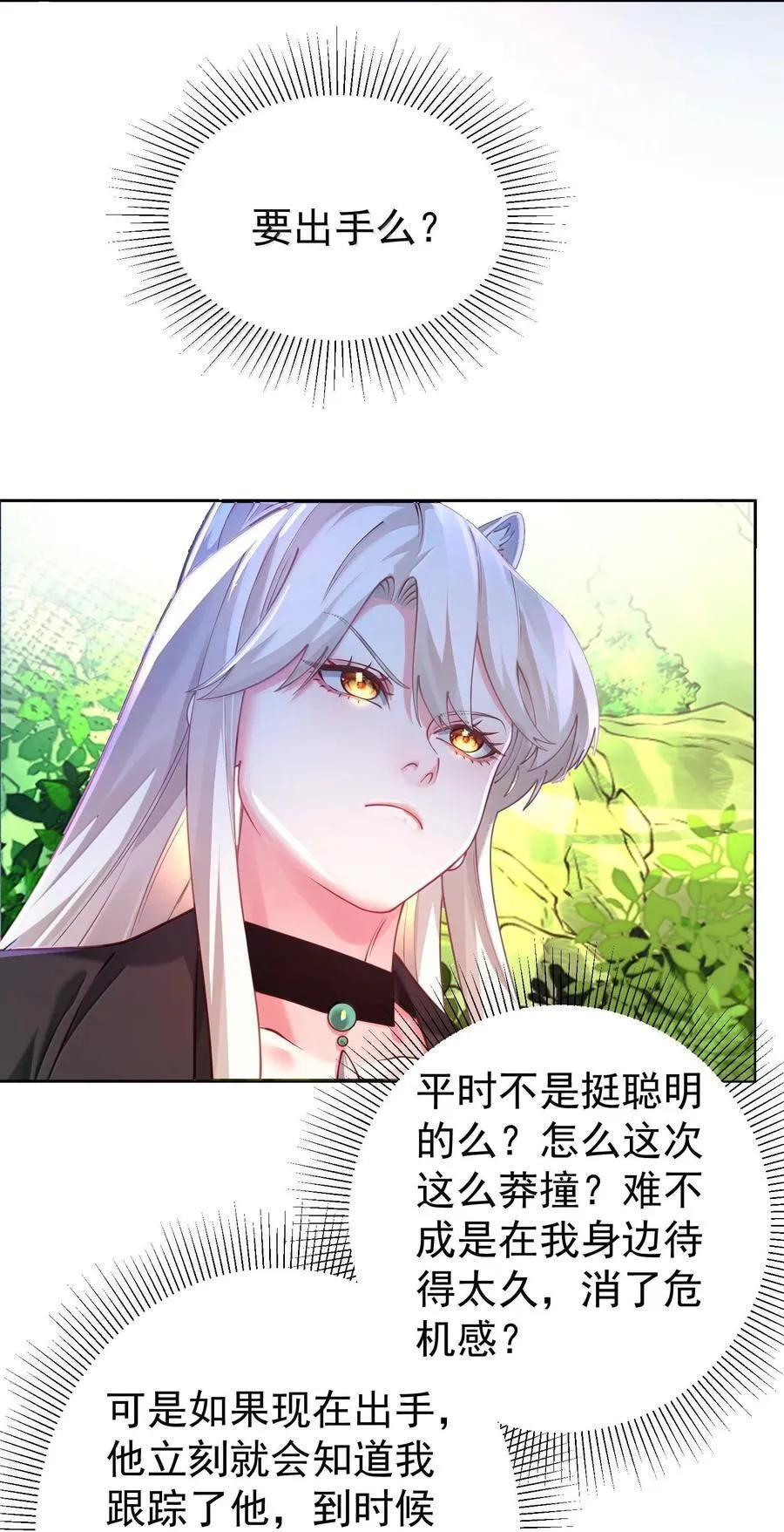 040 伤天害理少做44