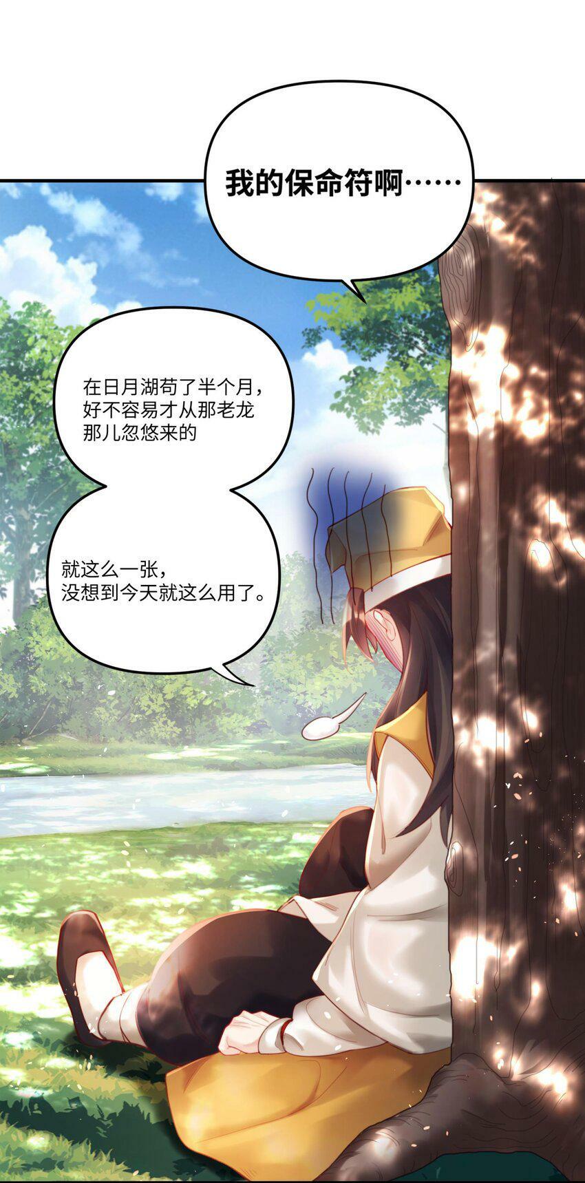 002 渡江61