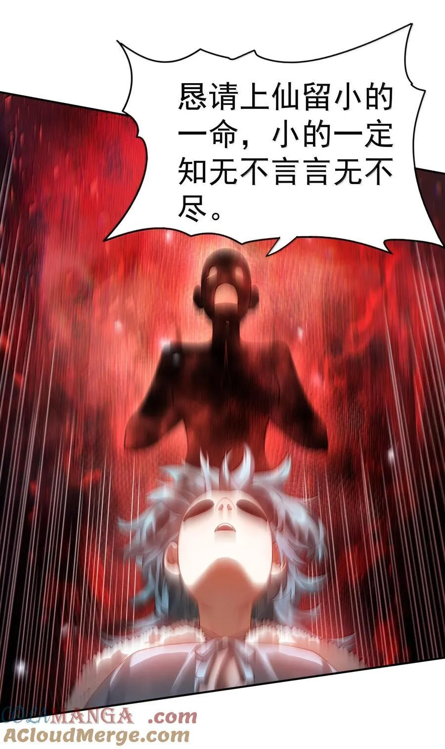 042 九子鬼母3