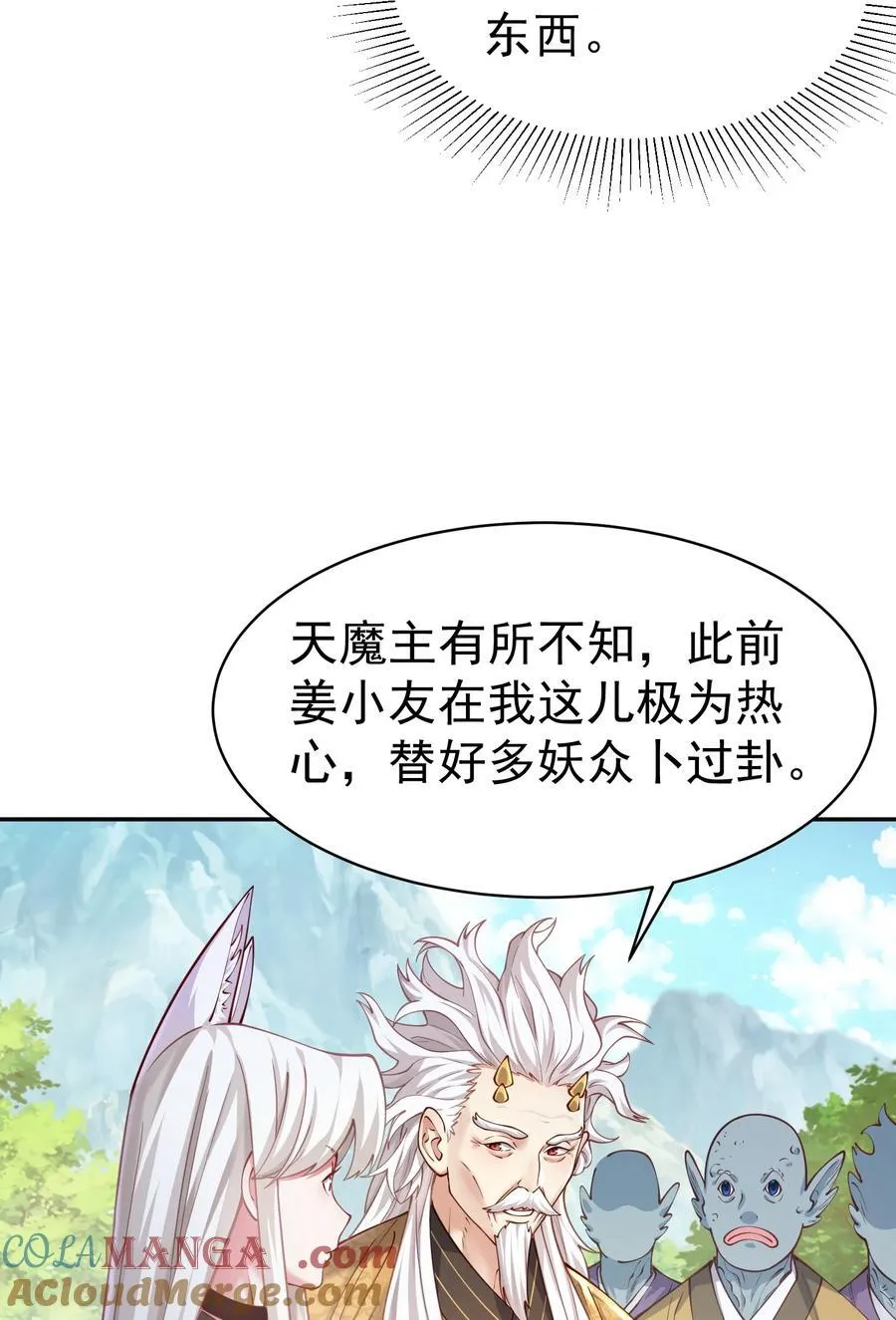 36.1 神霄宫27