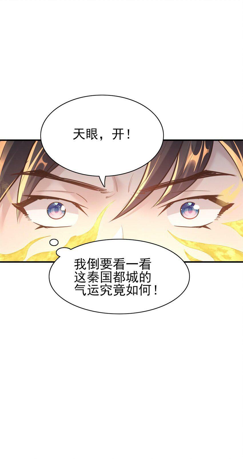 006 国运11