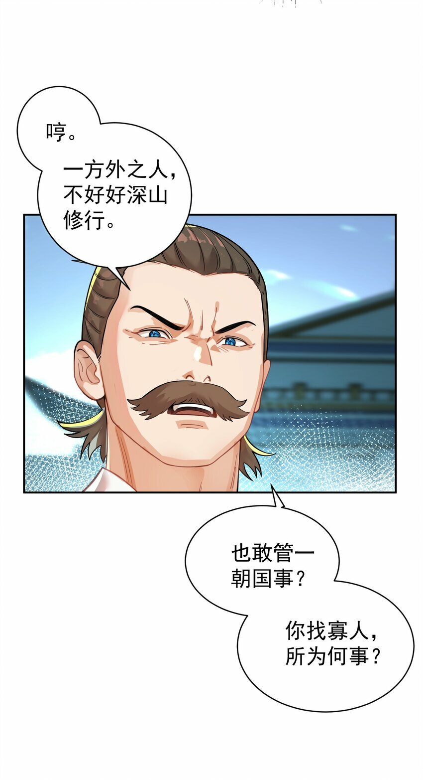 016 冤魂20
