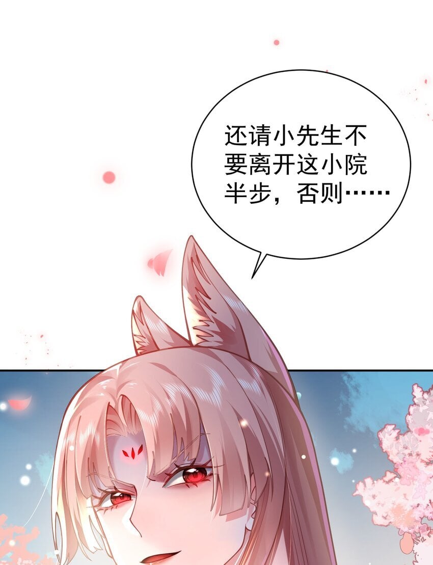 022 四肢胳膊八条腿的大帅哥那！16