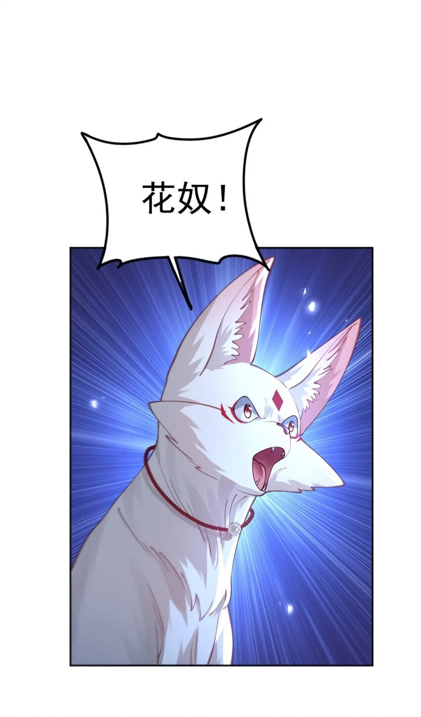 026 第26话11