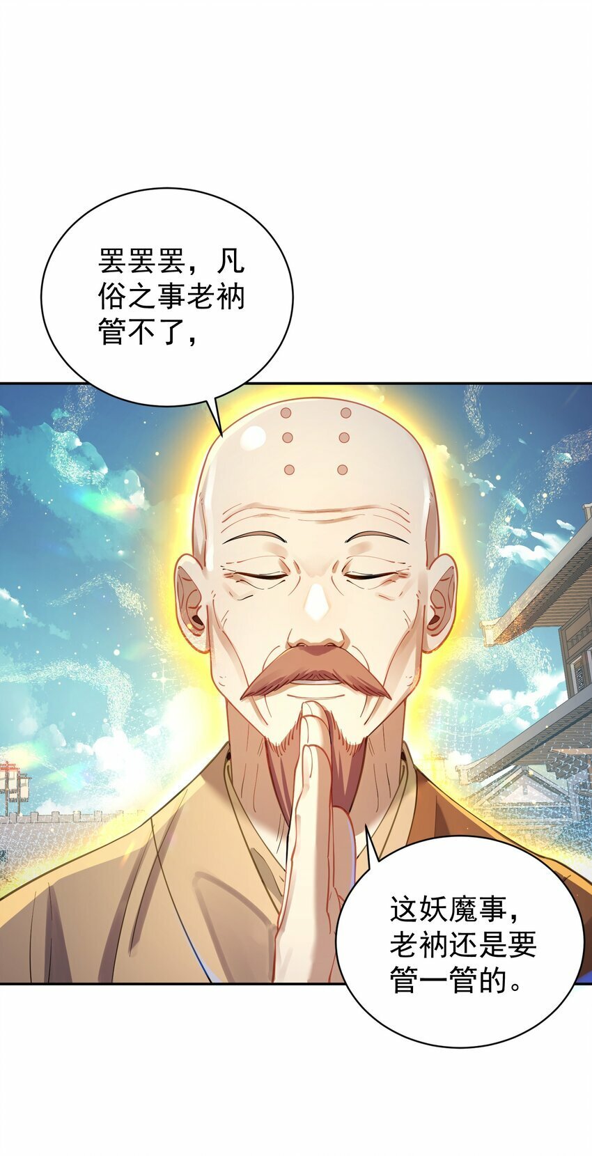 018 被抓到了！8