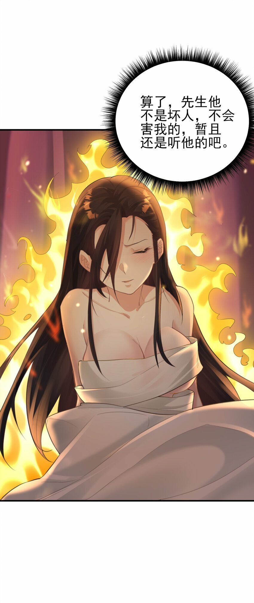 010 解毒36