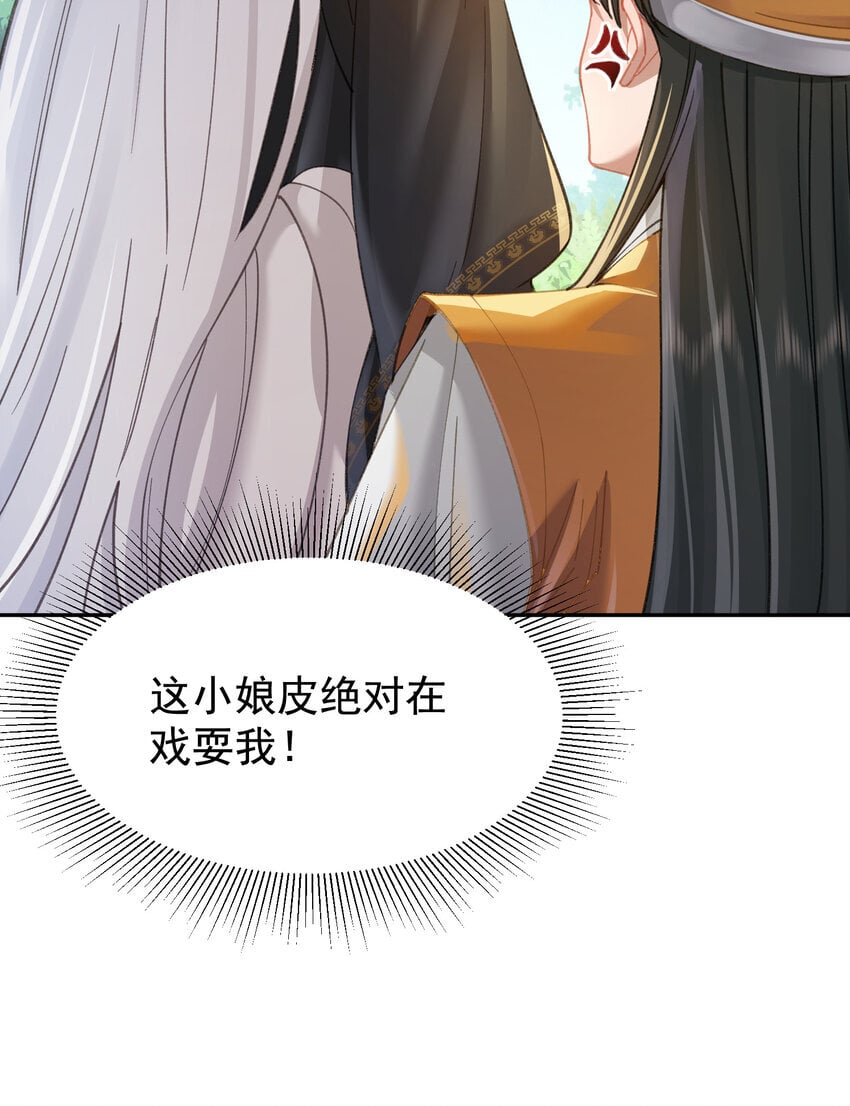 024 准备就绪41