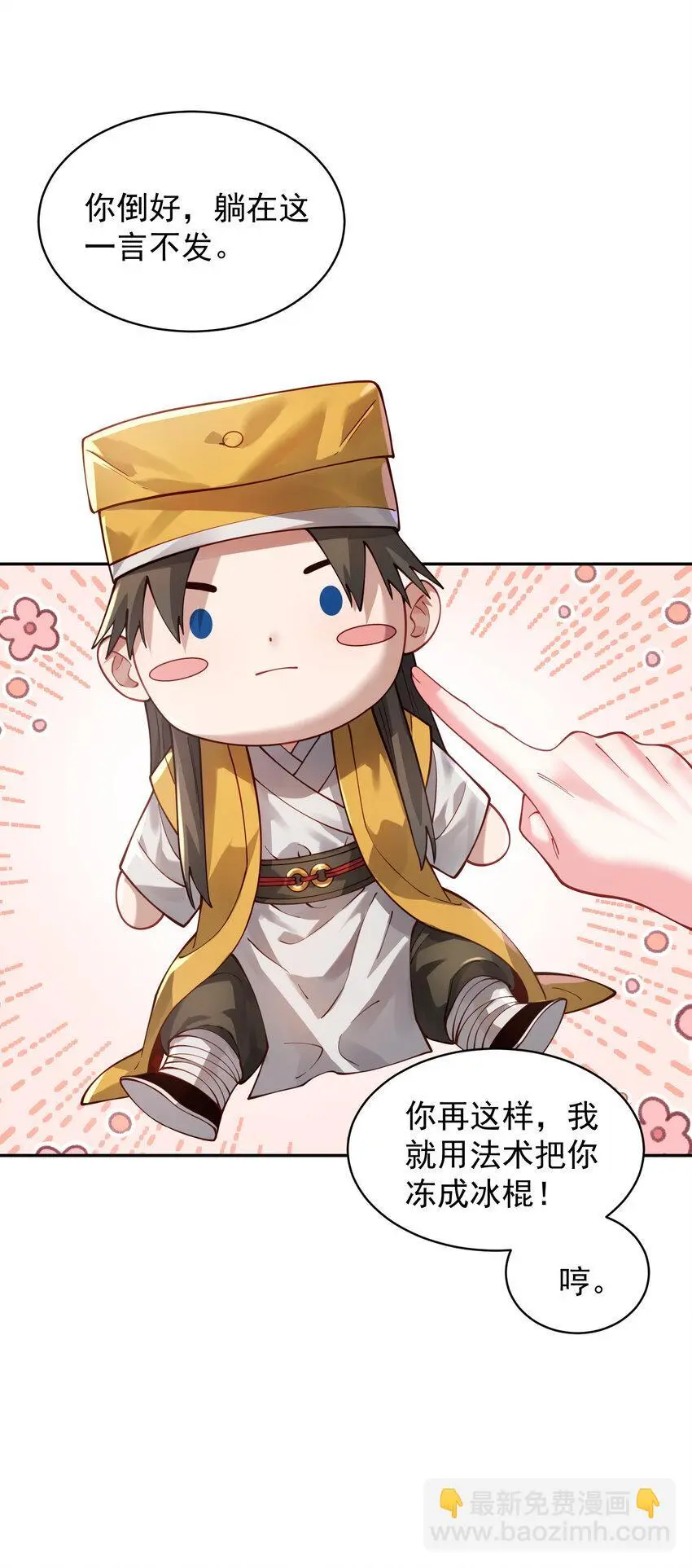 027 读书真高兴7