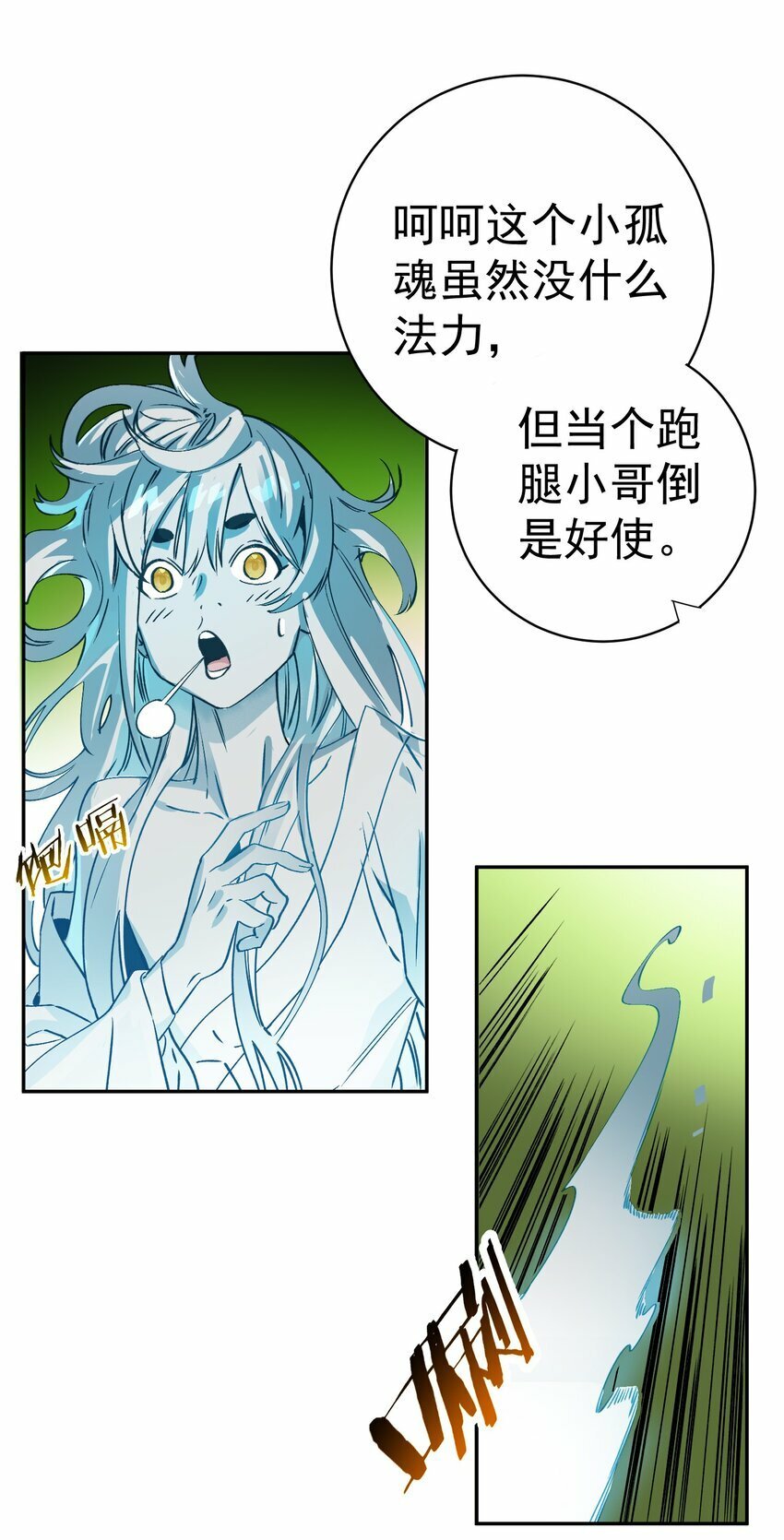 011 良主70