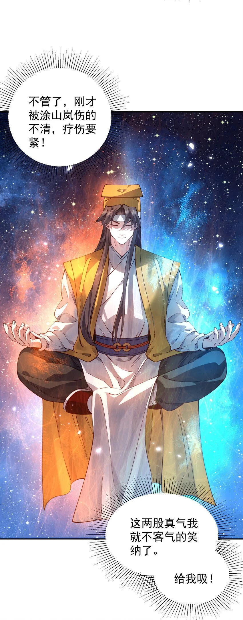 027 读书真高兴44
