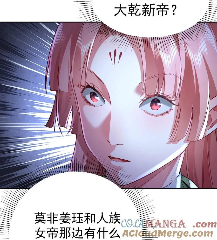38 颇有自知之明9