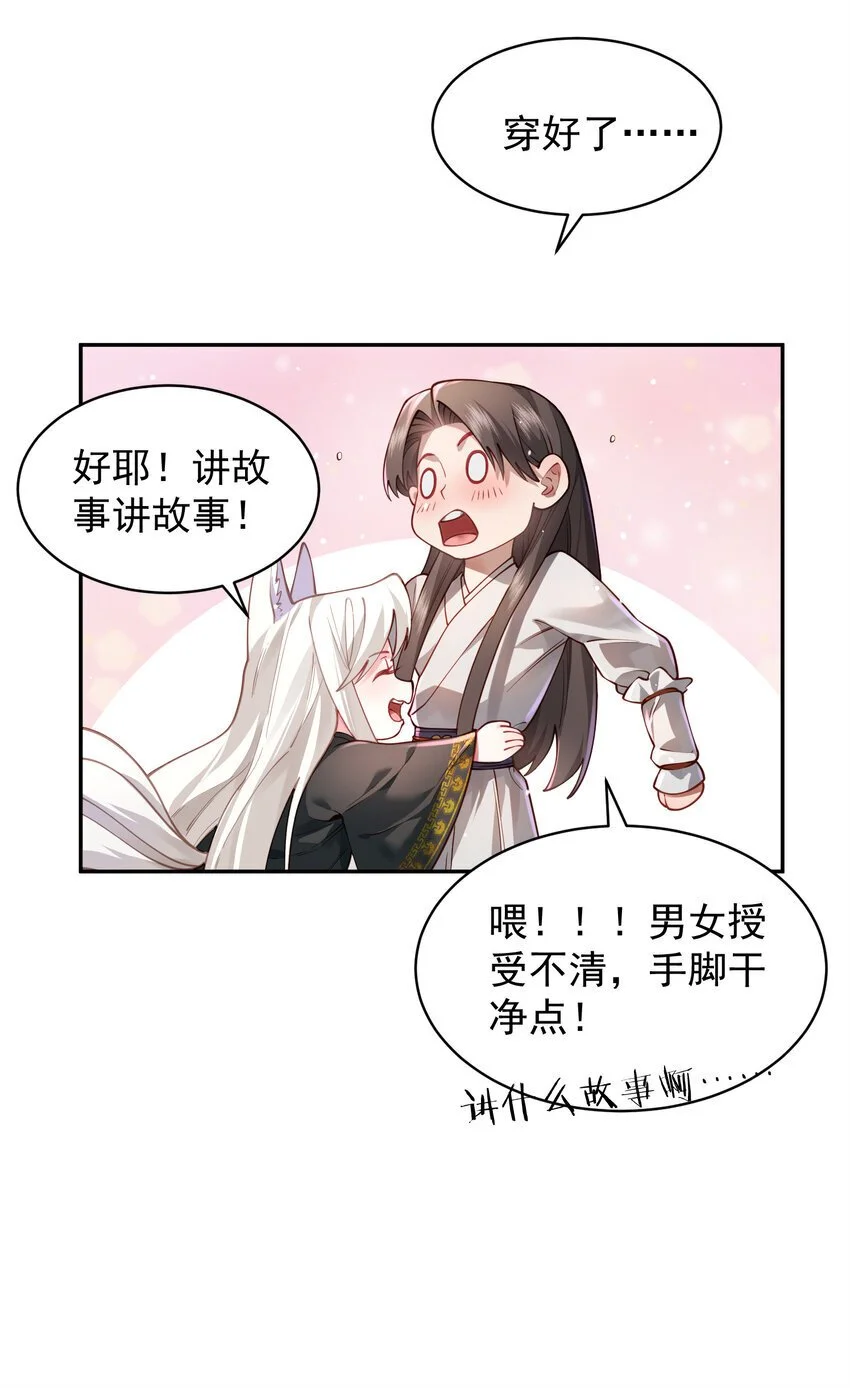 027 读书真高兴57