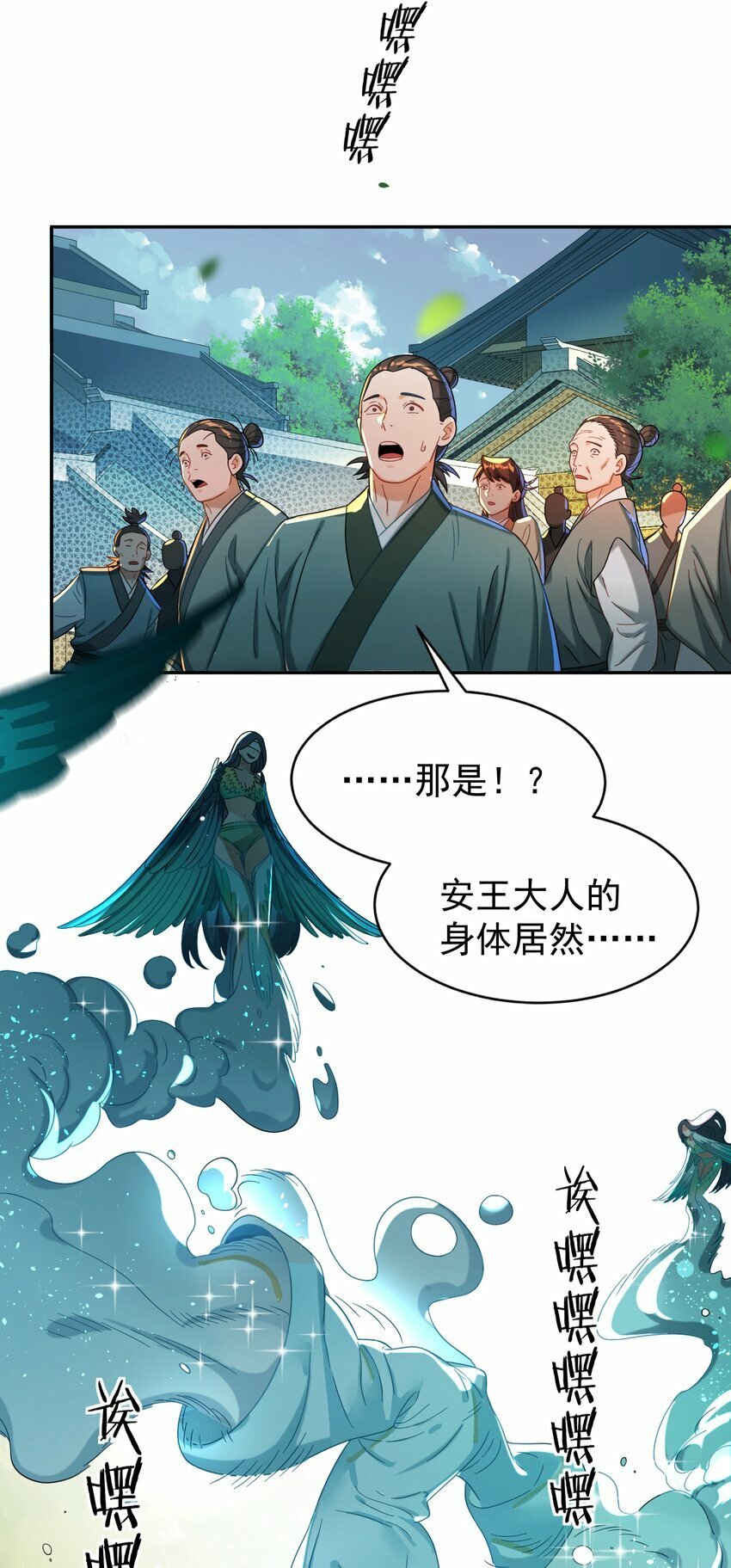 015 天命51