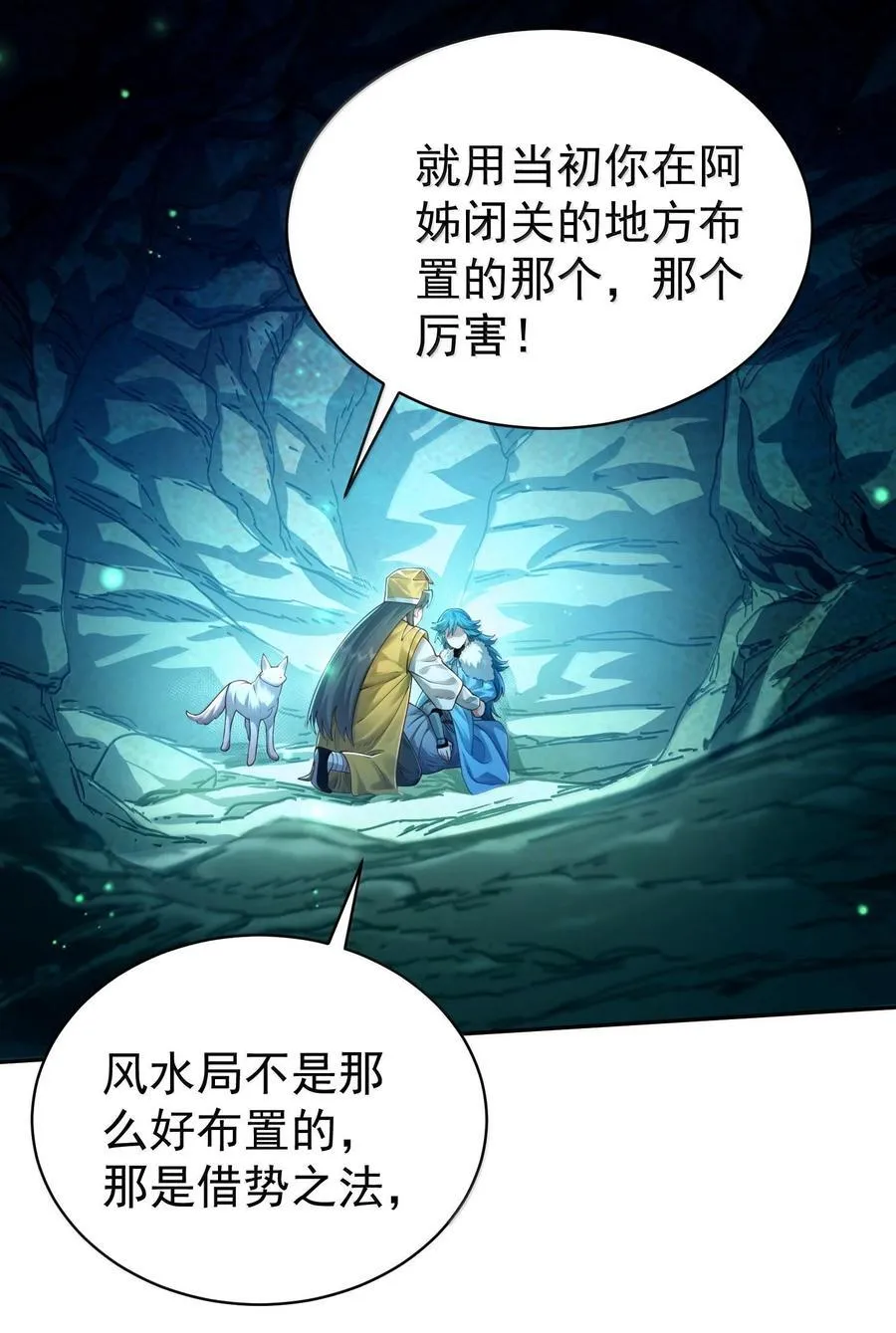 042 九子鬼母41