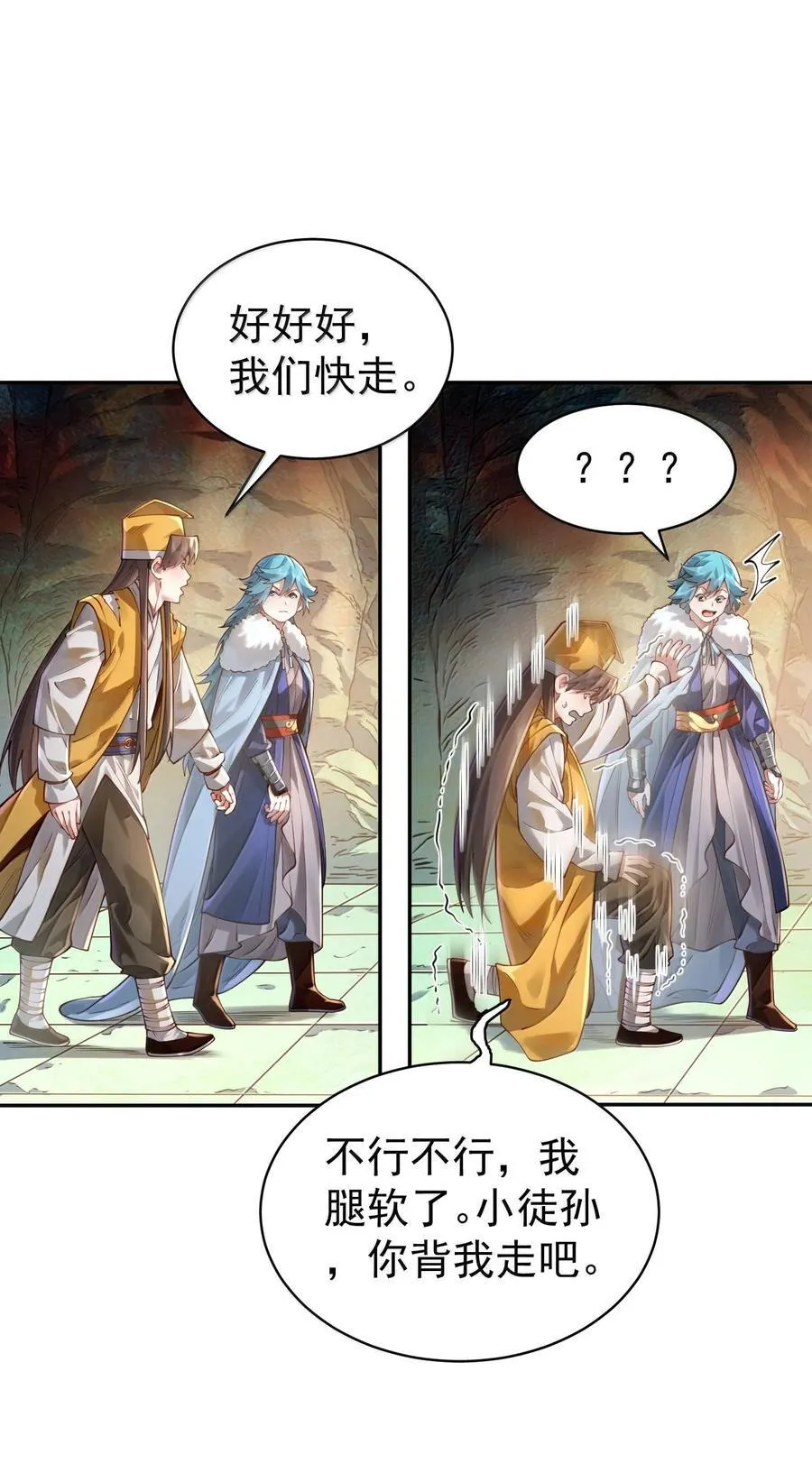 040 伤天害理少做16