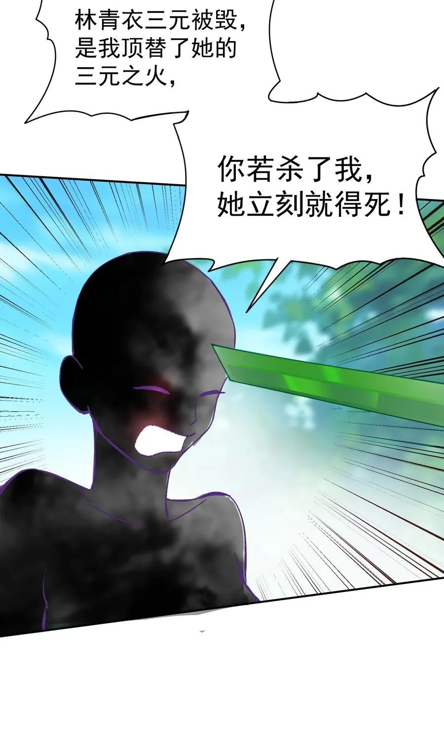 041 我还以为……22