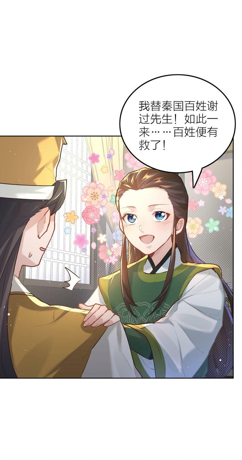 005 夫婿52