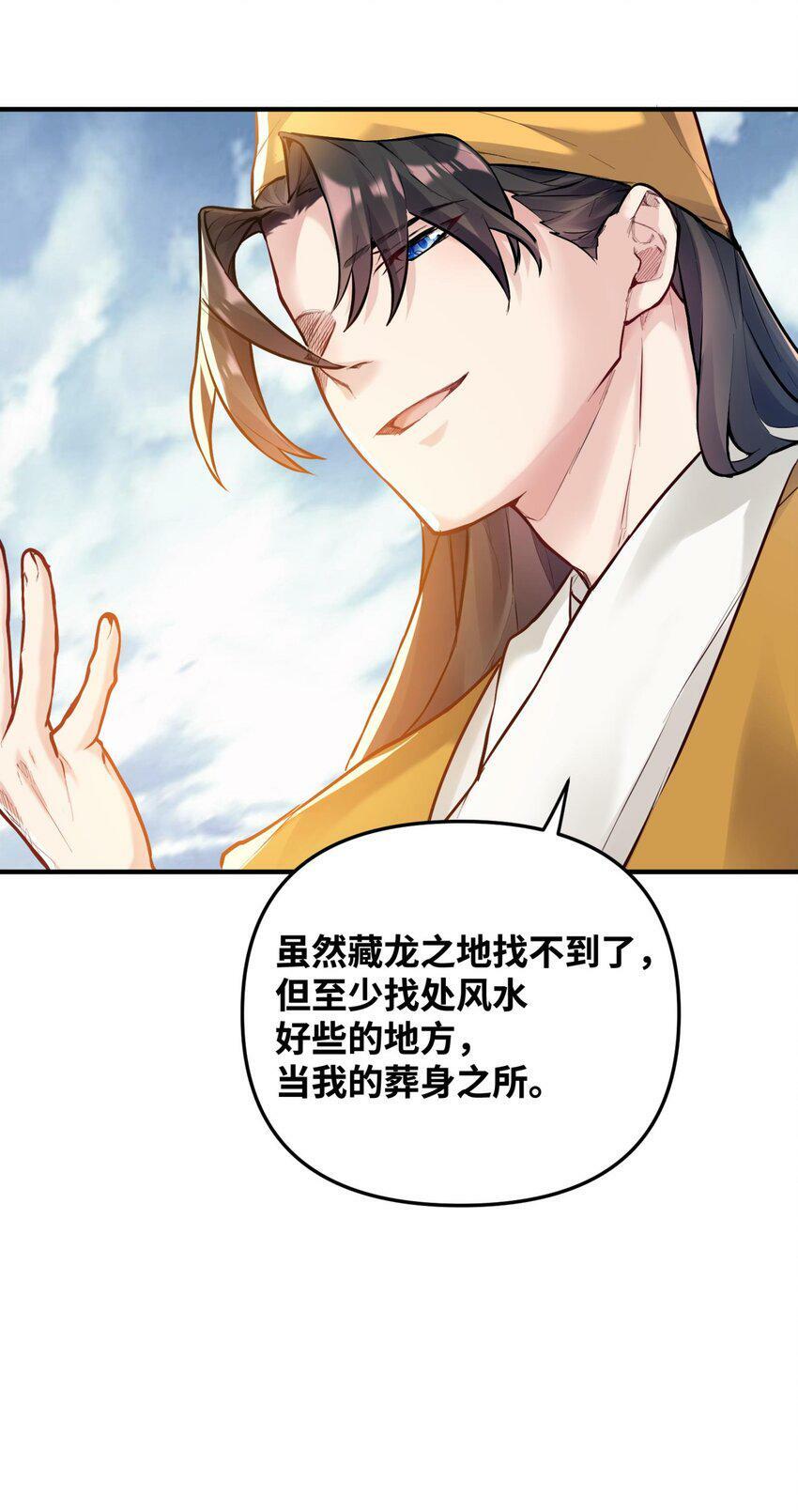 004 天眼66
