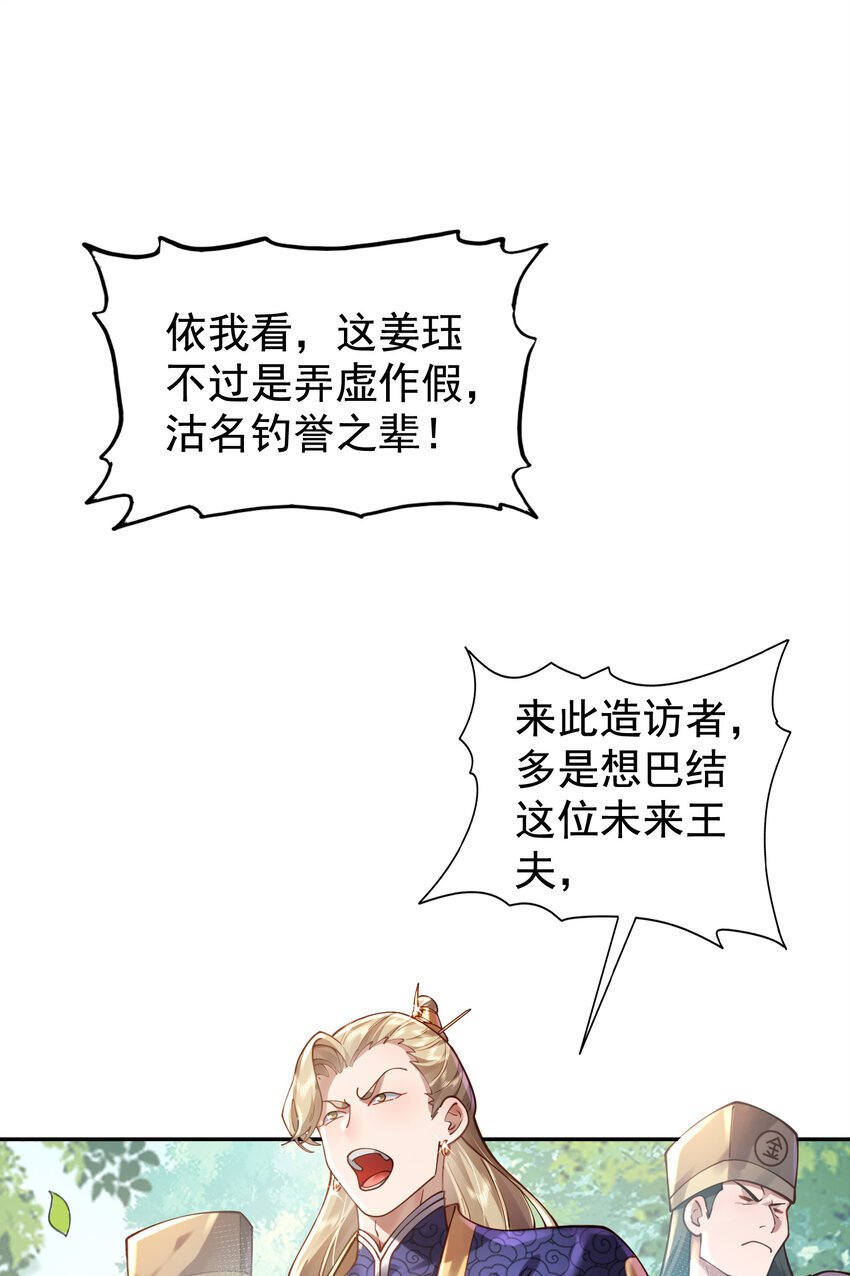 024 准备就绪10
