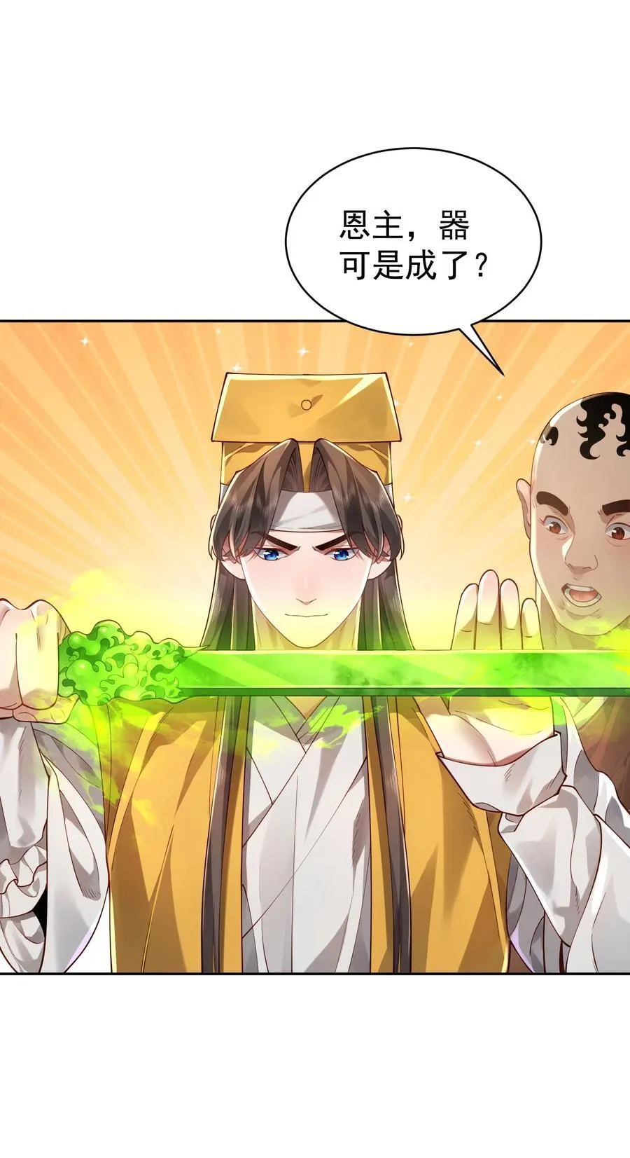 37 器成71
