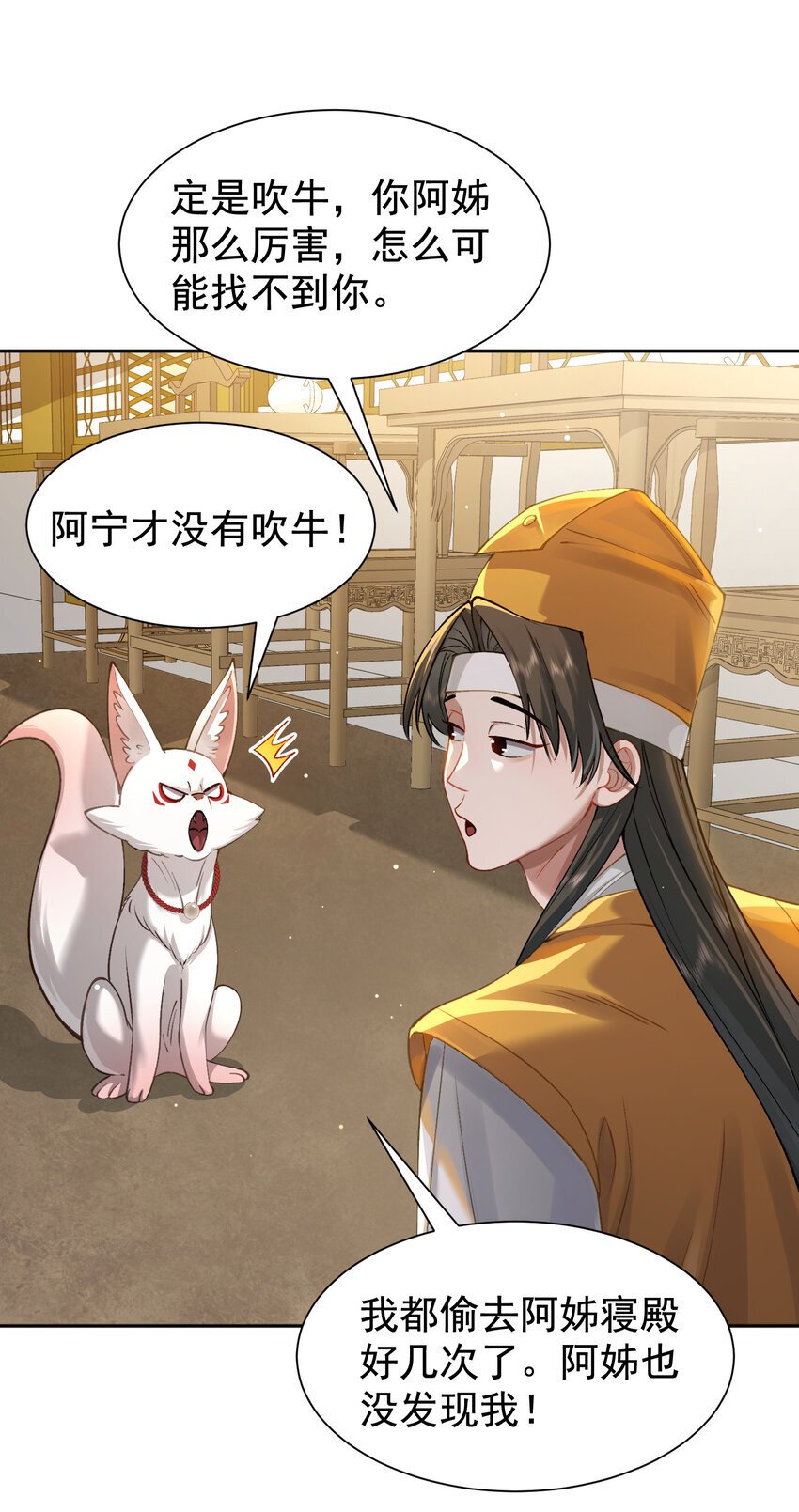 024 准备就绪63
