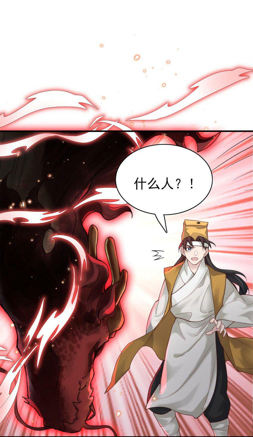 006 国运58