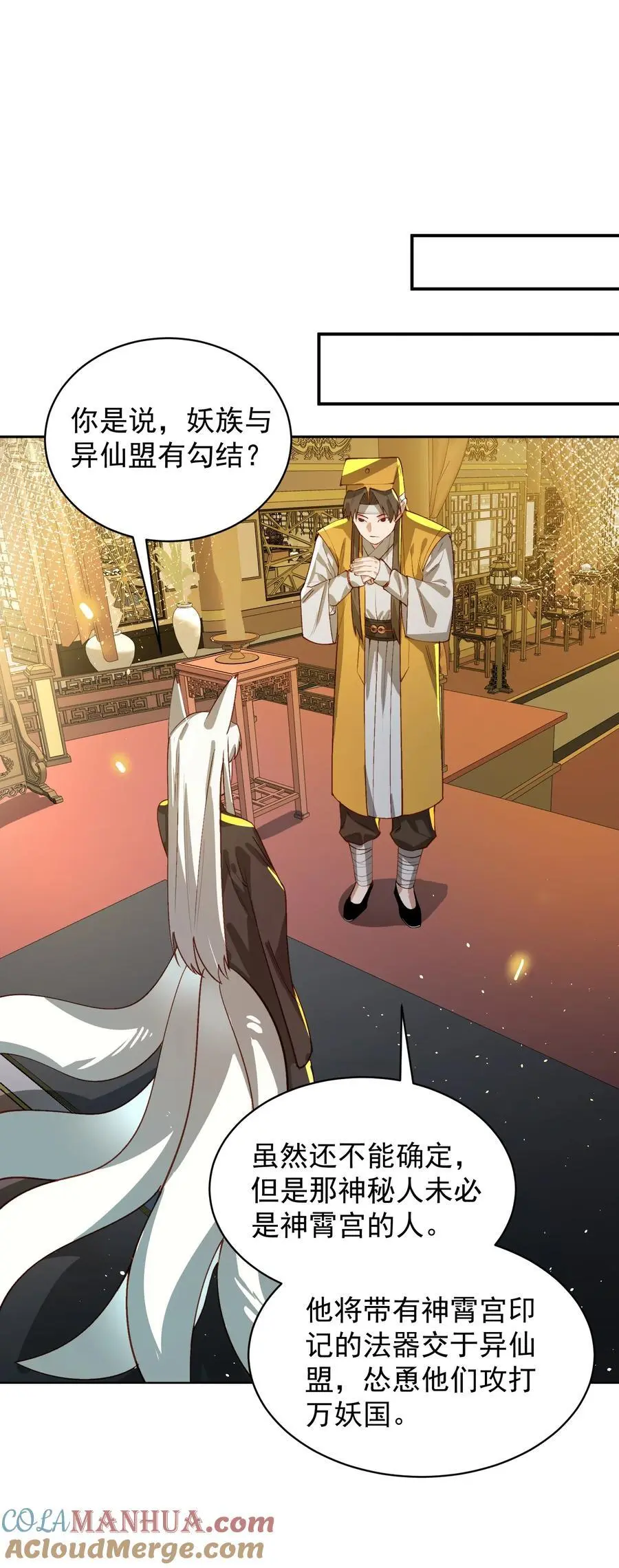 033 同门42