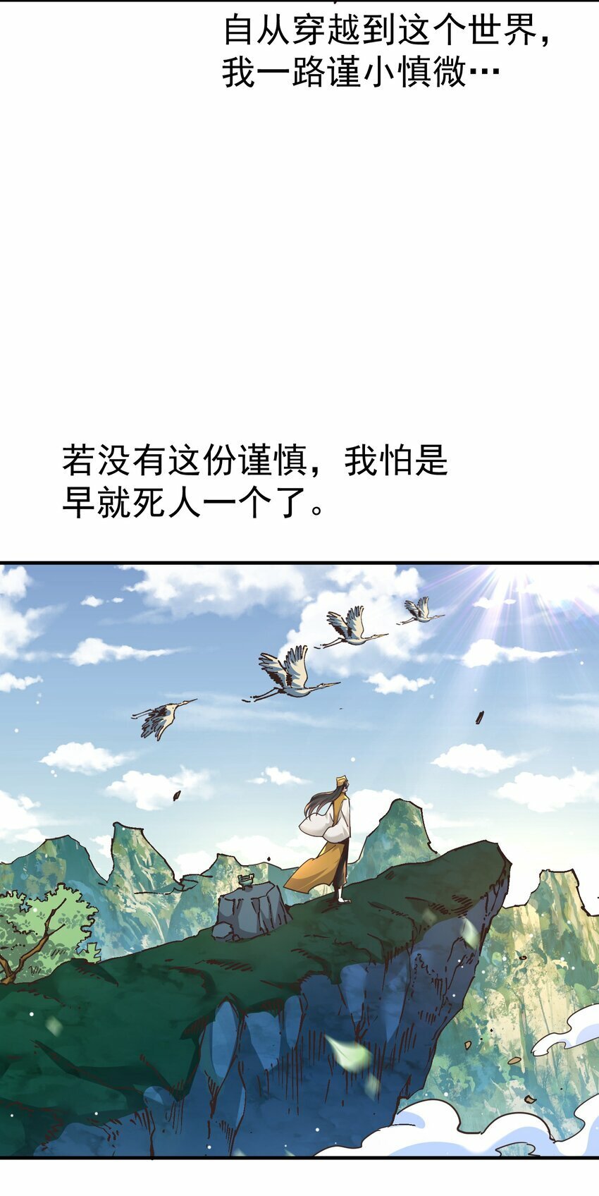 011 良主53