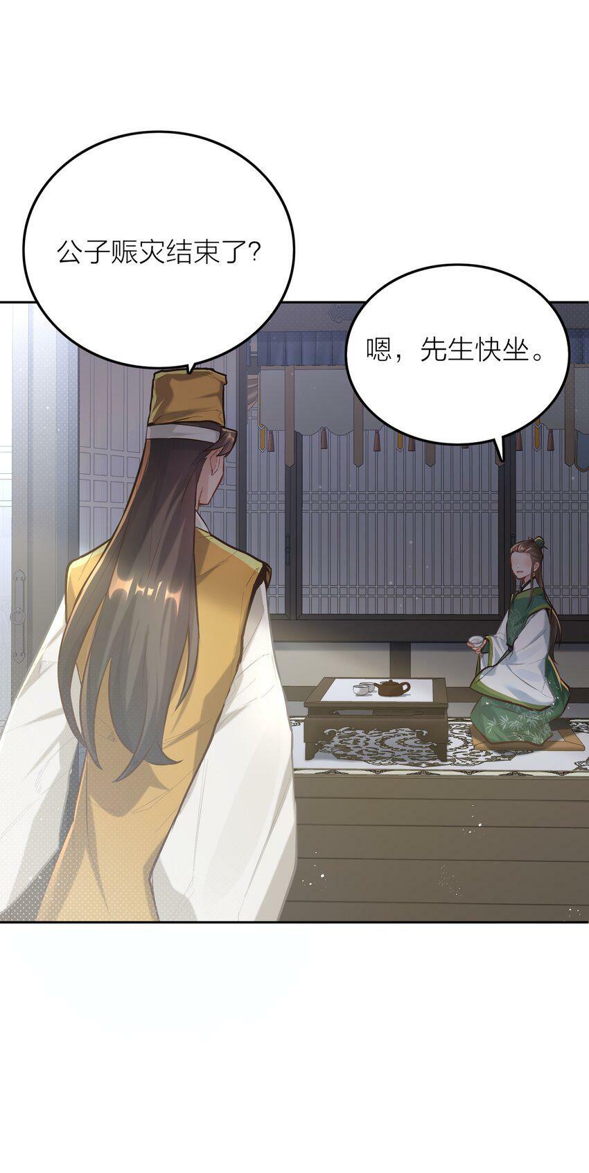 005 夫婿16