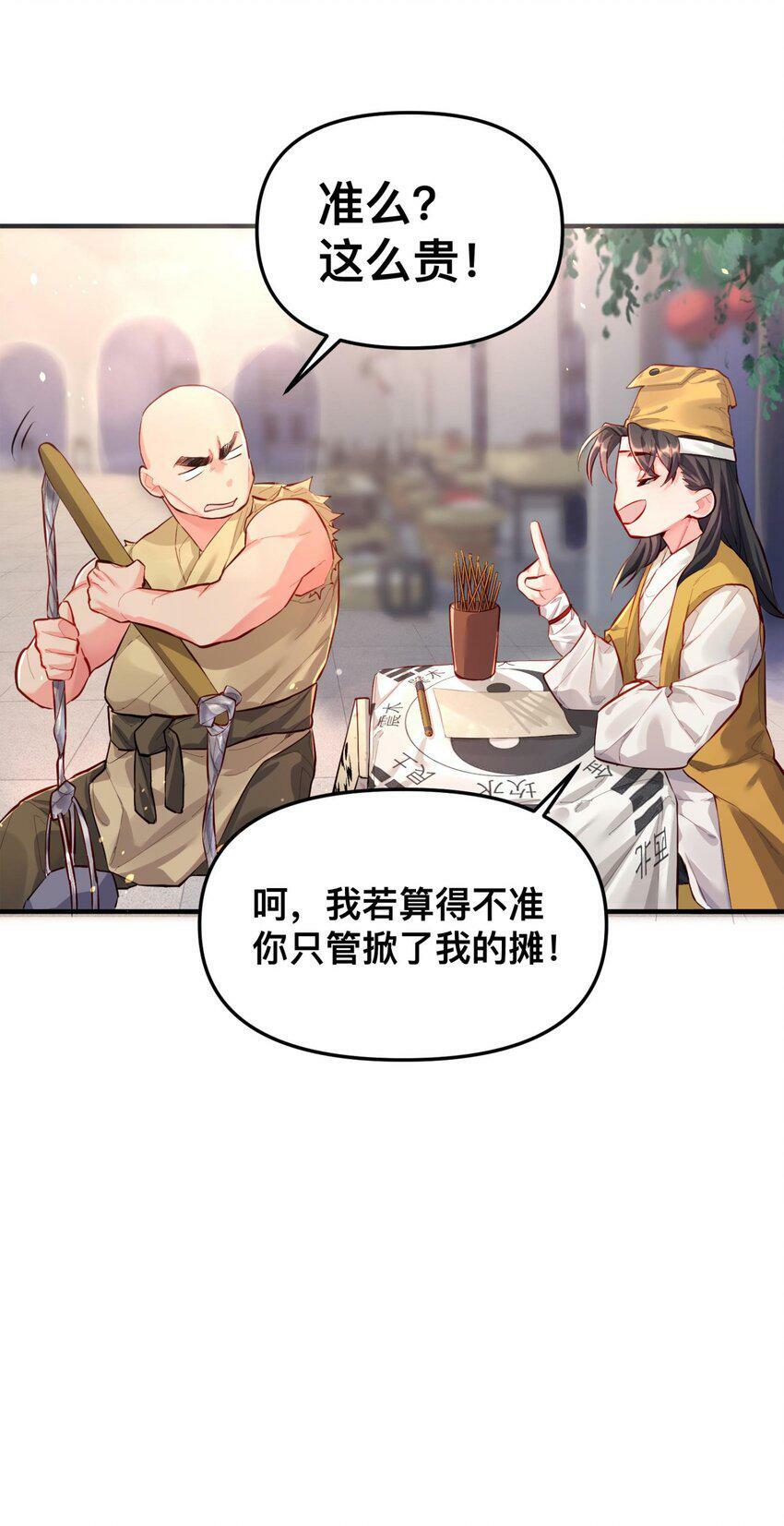 001 夫君9