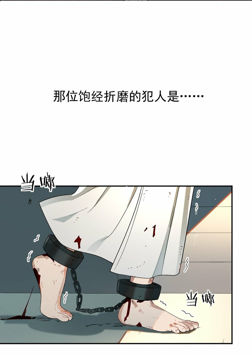 014 君，臣80