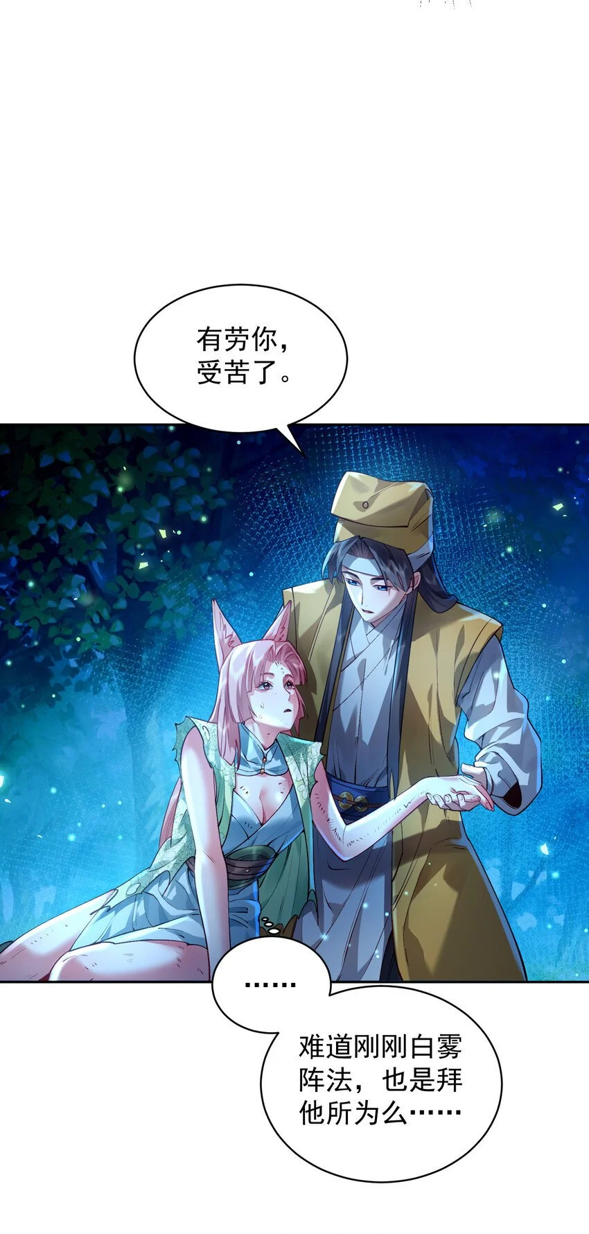 028 手掌心32