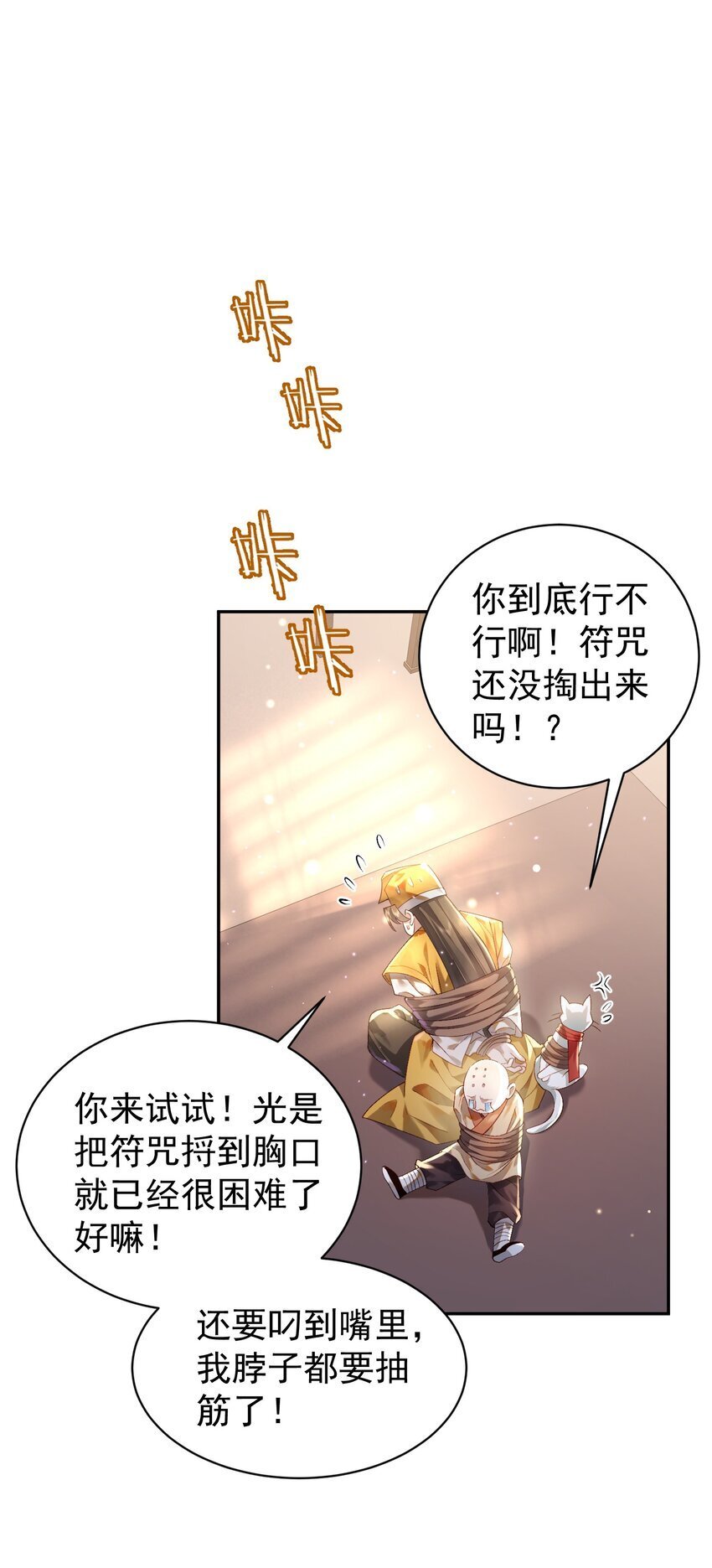 020 雷劫0