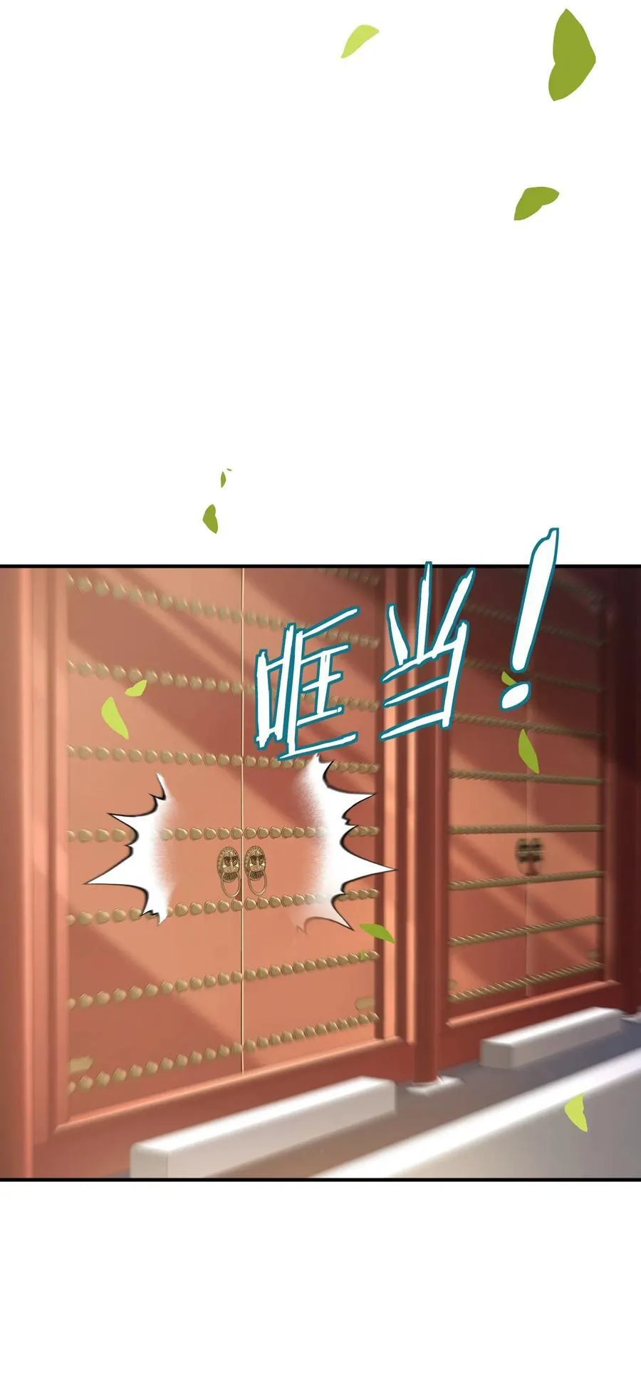 36.1 神霄宫50
