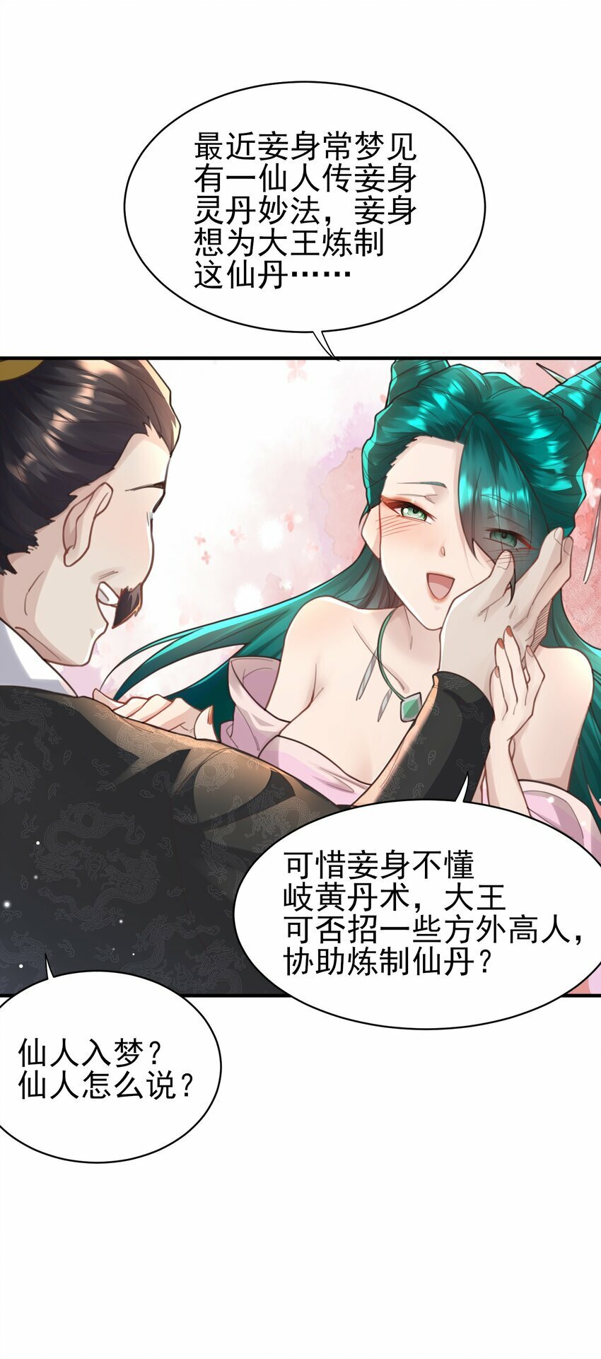 008 缉拿！7