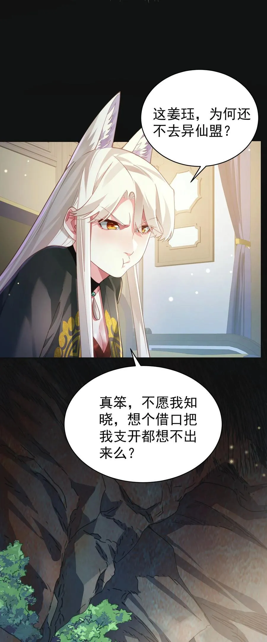 38 颇有自知之明13