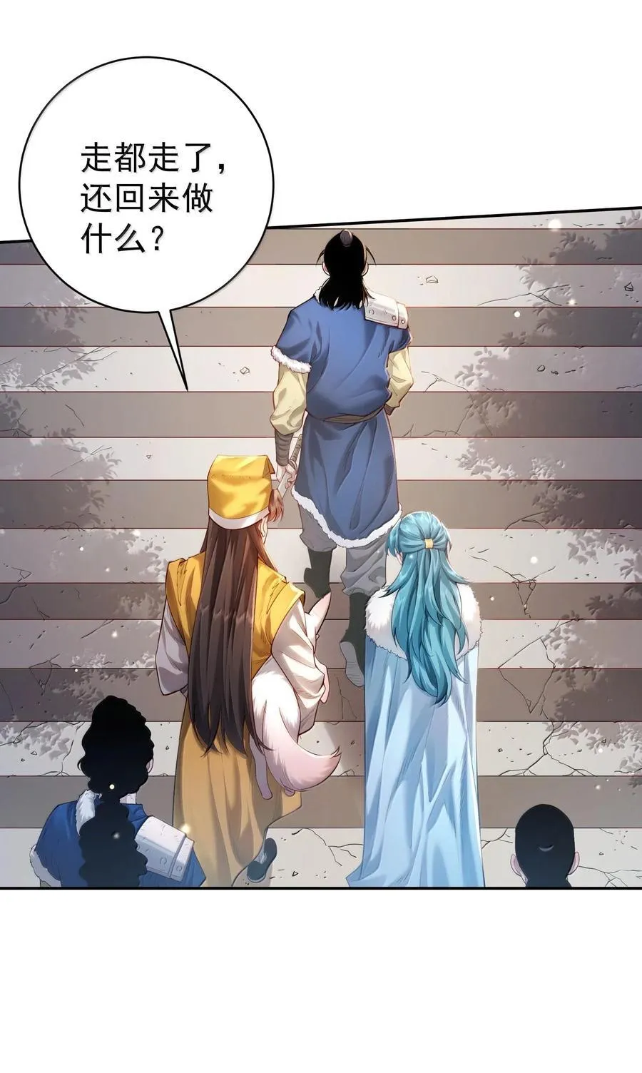 044 你要杀姜珏？8
