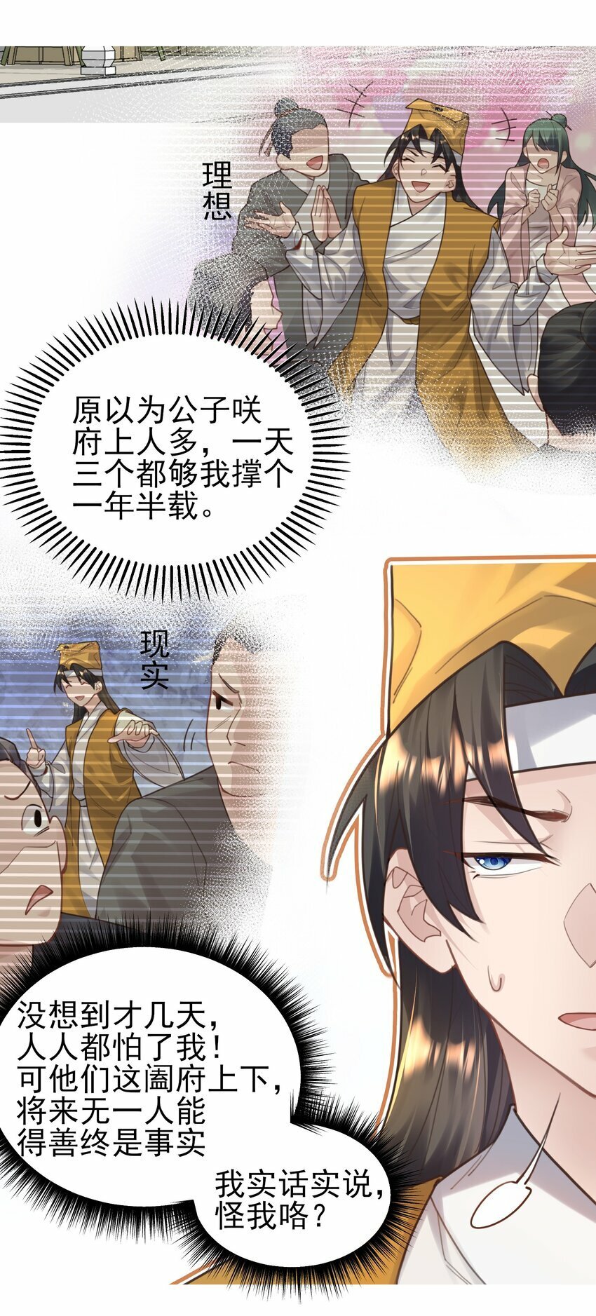 008 缉拿！12
