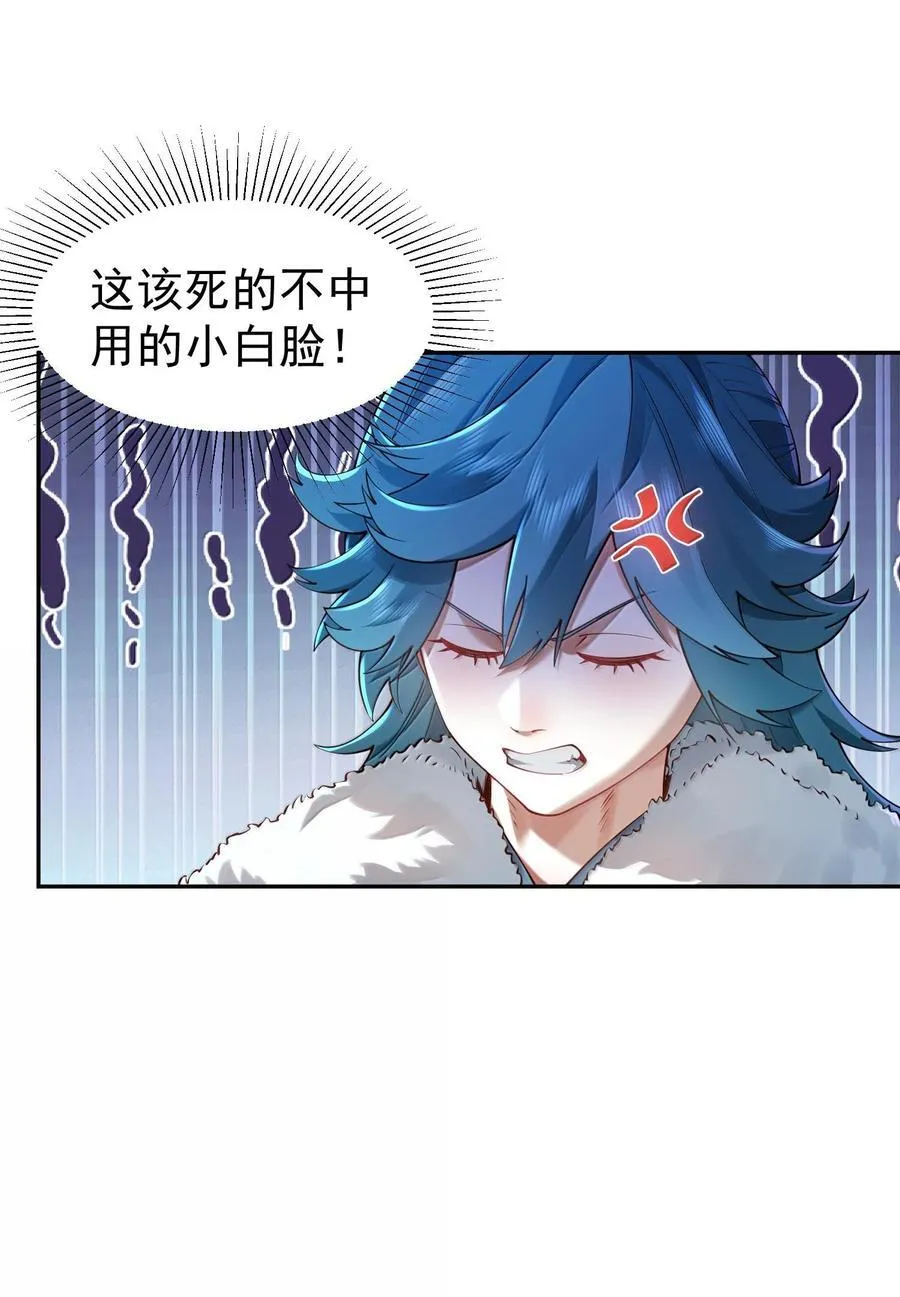 040 伤天害理少做17