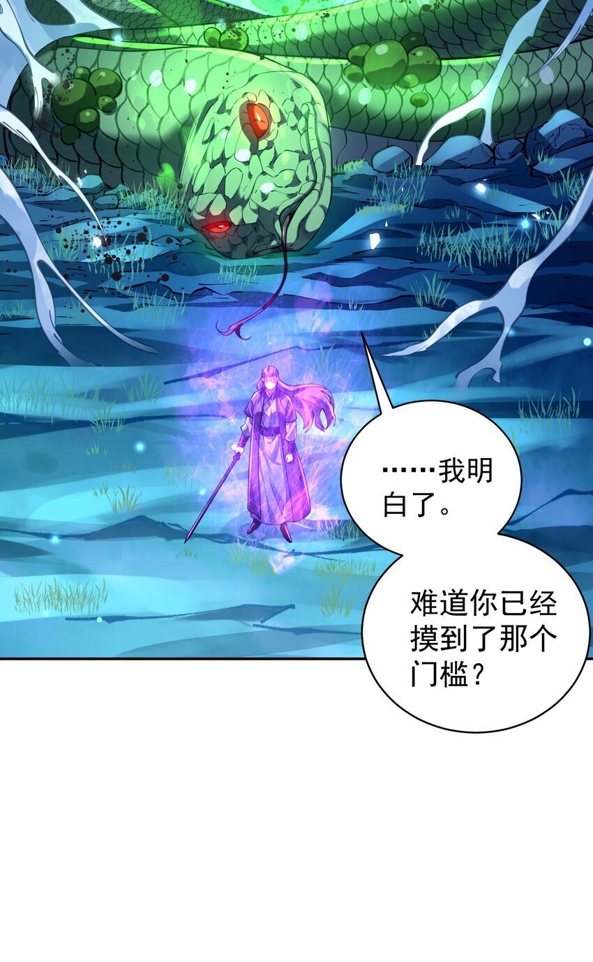 025 闭关67